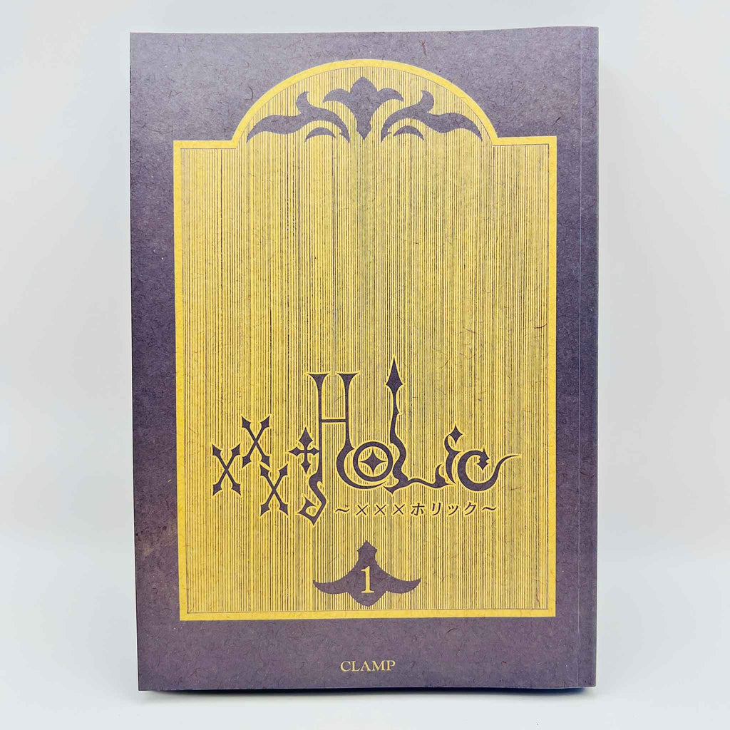 XXX Holic - Volume 01 /w Obi