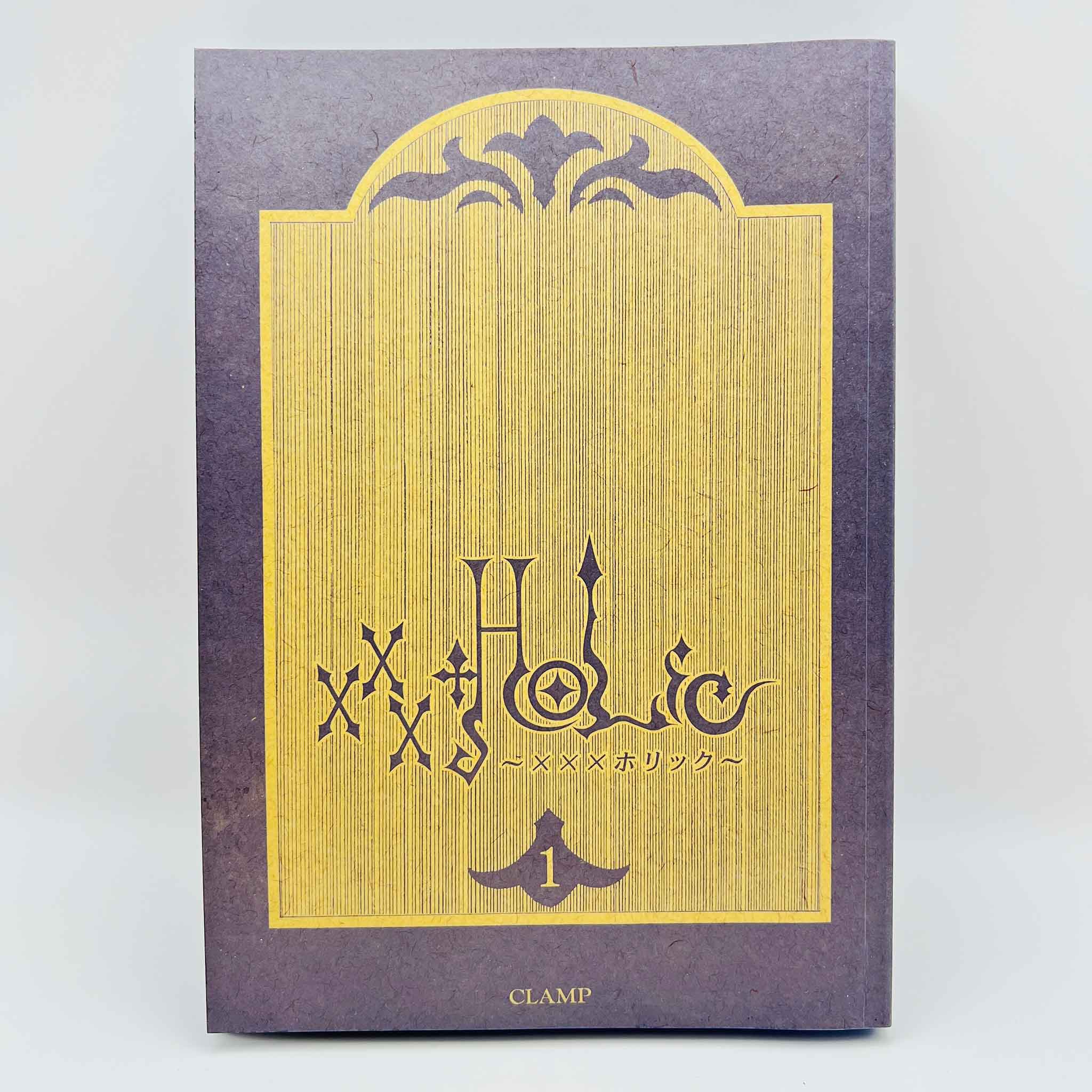XXX Holic - Volume 01 /w Obi