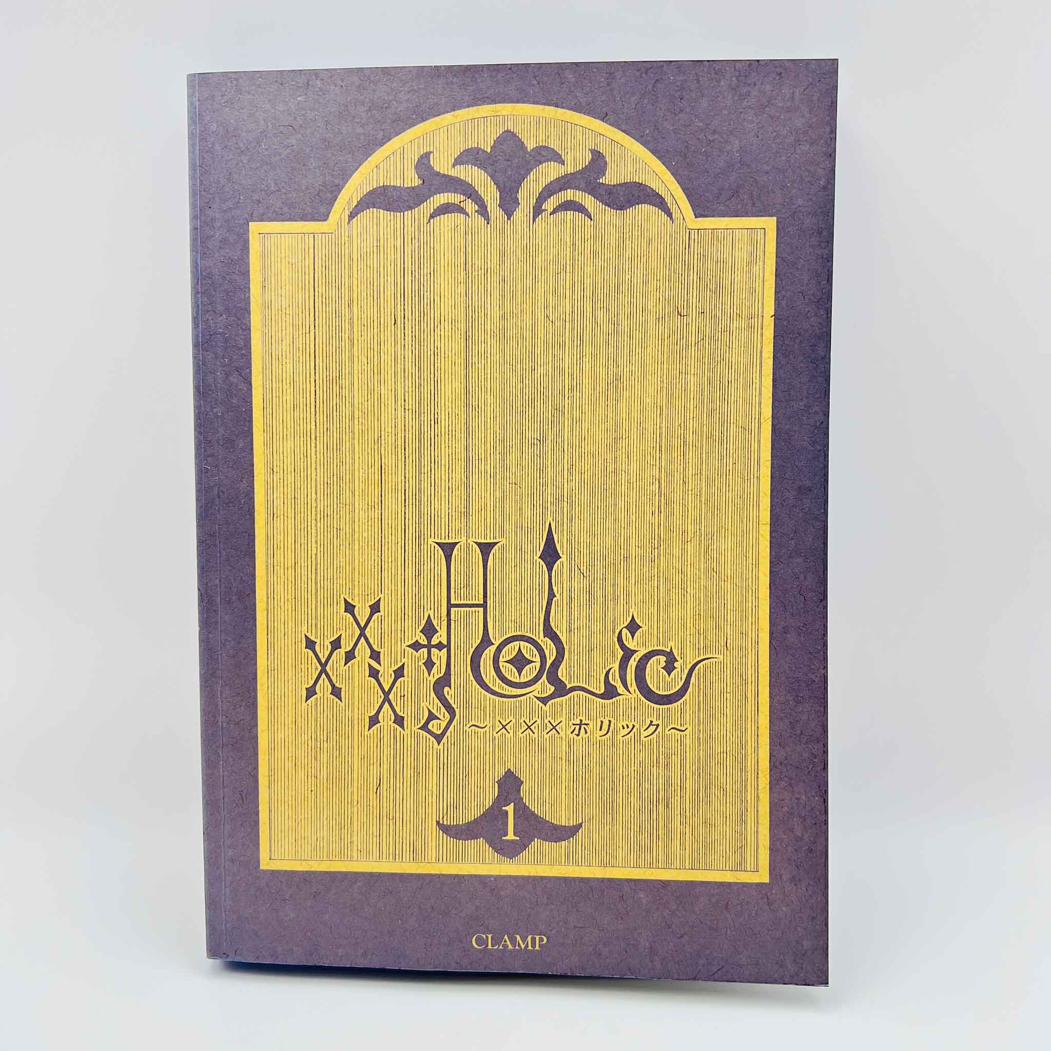 XXX Holic - Volume 01 /w Obi