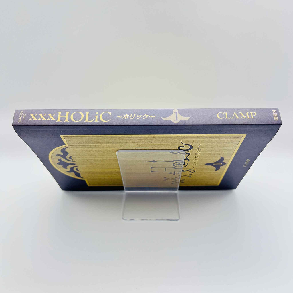 XXX Holic - Volume 01 /w Obi