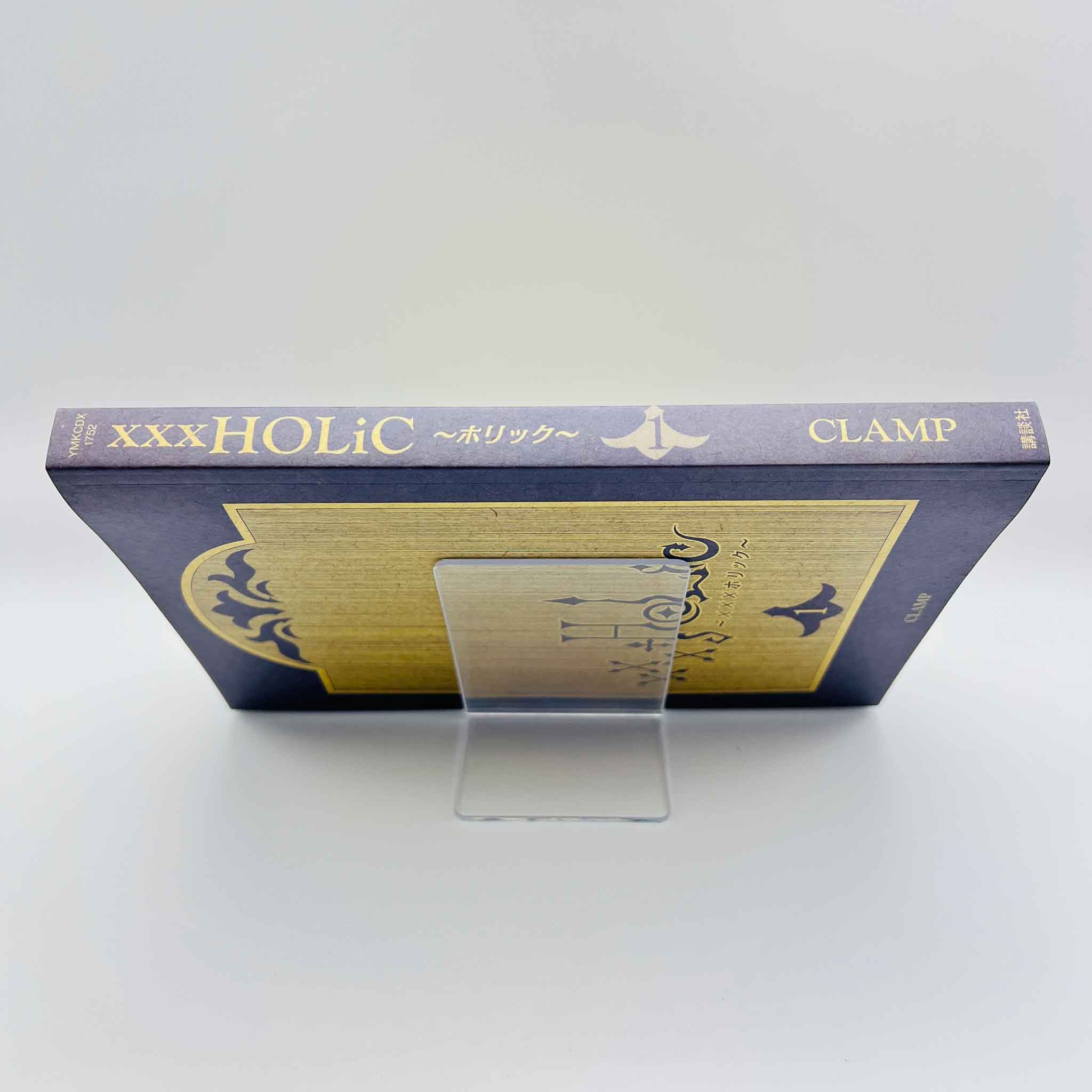 XXX Holic - Volume 01 /w Obi