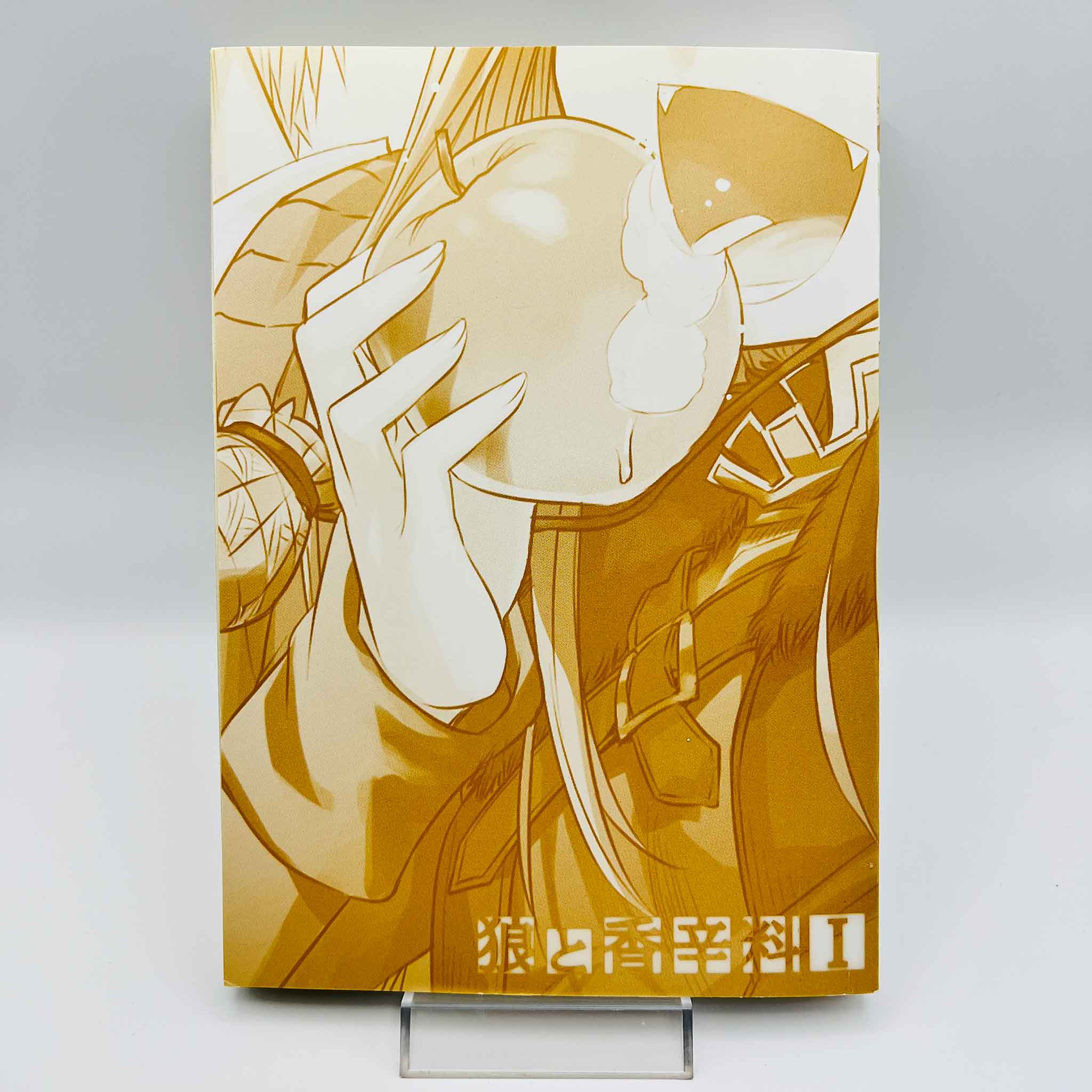 Spice and Wolf - Volume 01 /w Obi