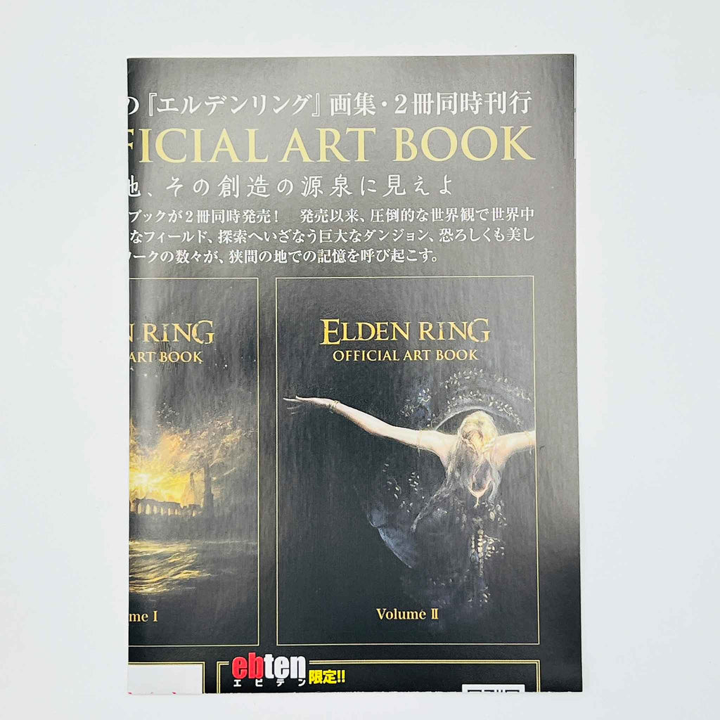 Elden Ring - Volume 01 /w Obi