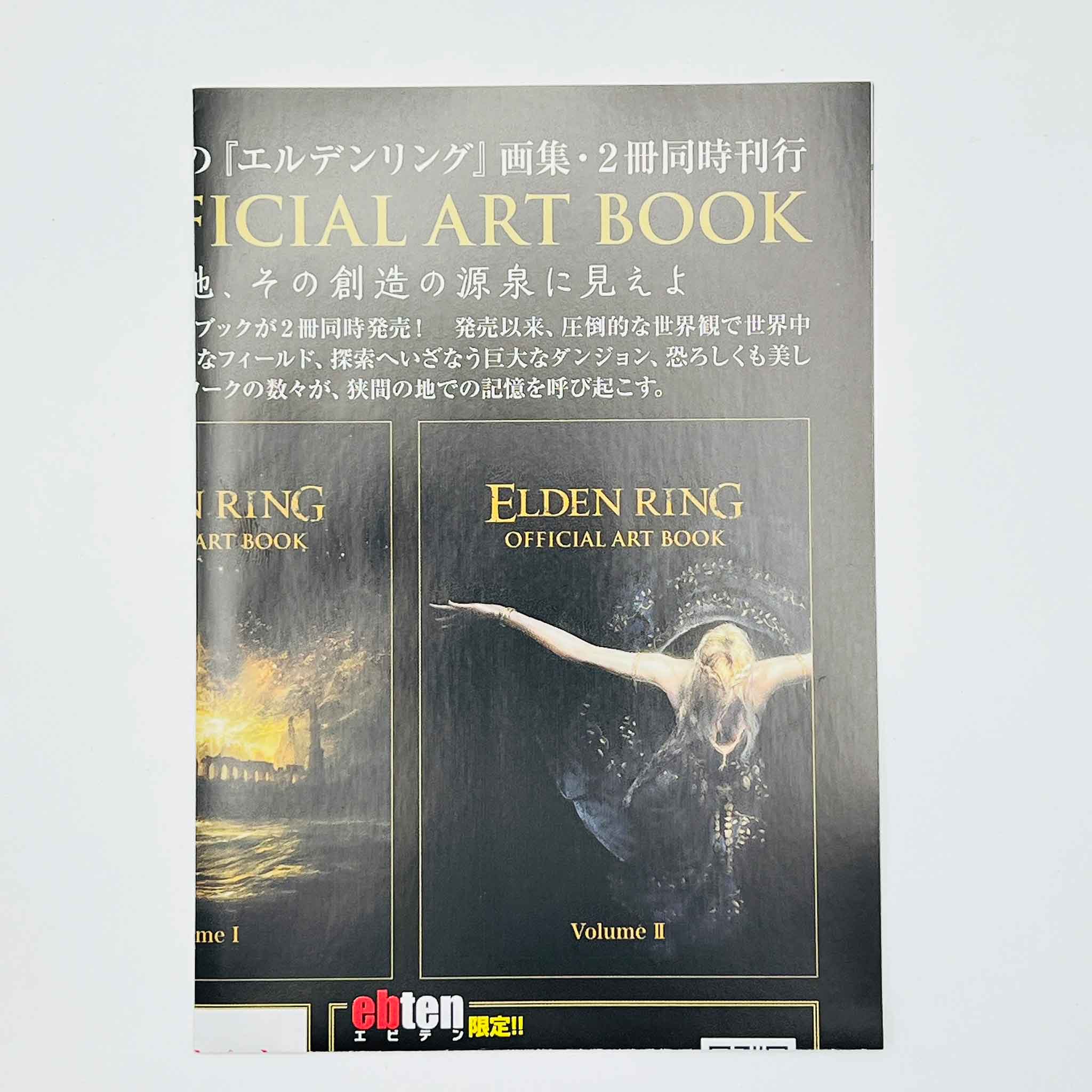 Elden Ring - Volume 01 /w Obi