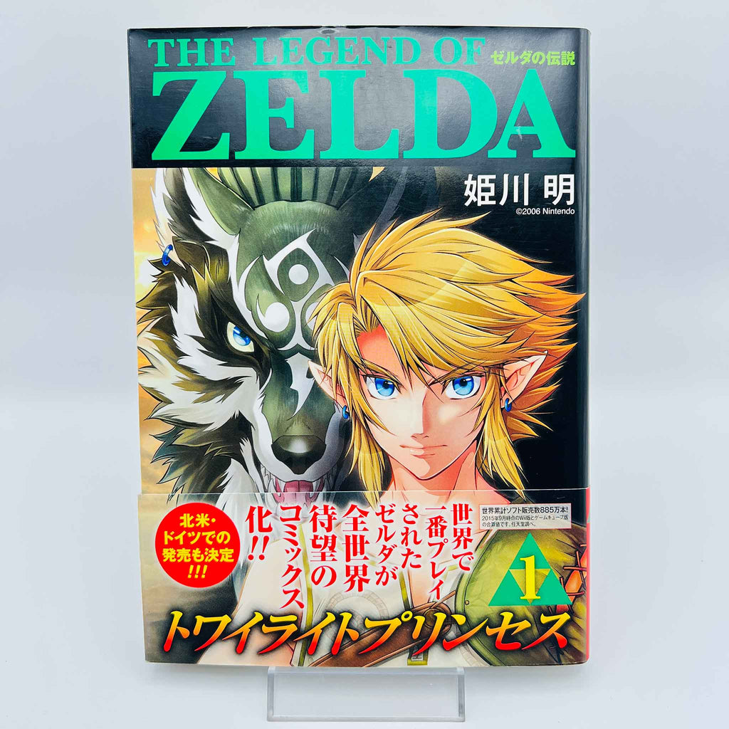 Zelda Twilight Princess - Volume 01 /w Obi
