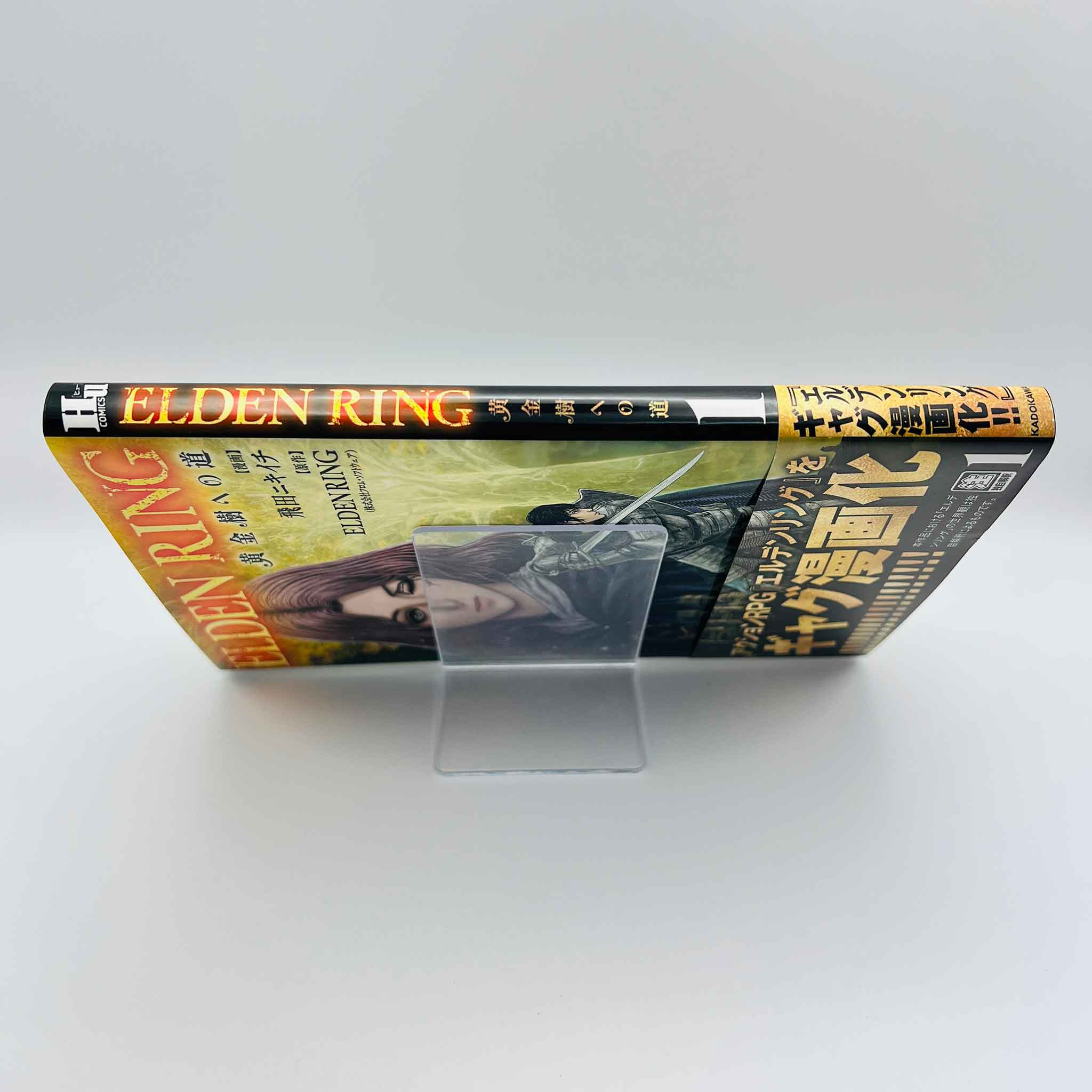 Elden Ring - Volume 01 /w Obi