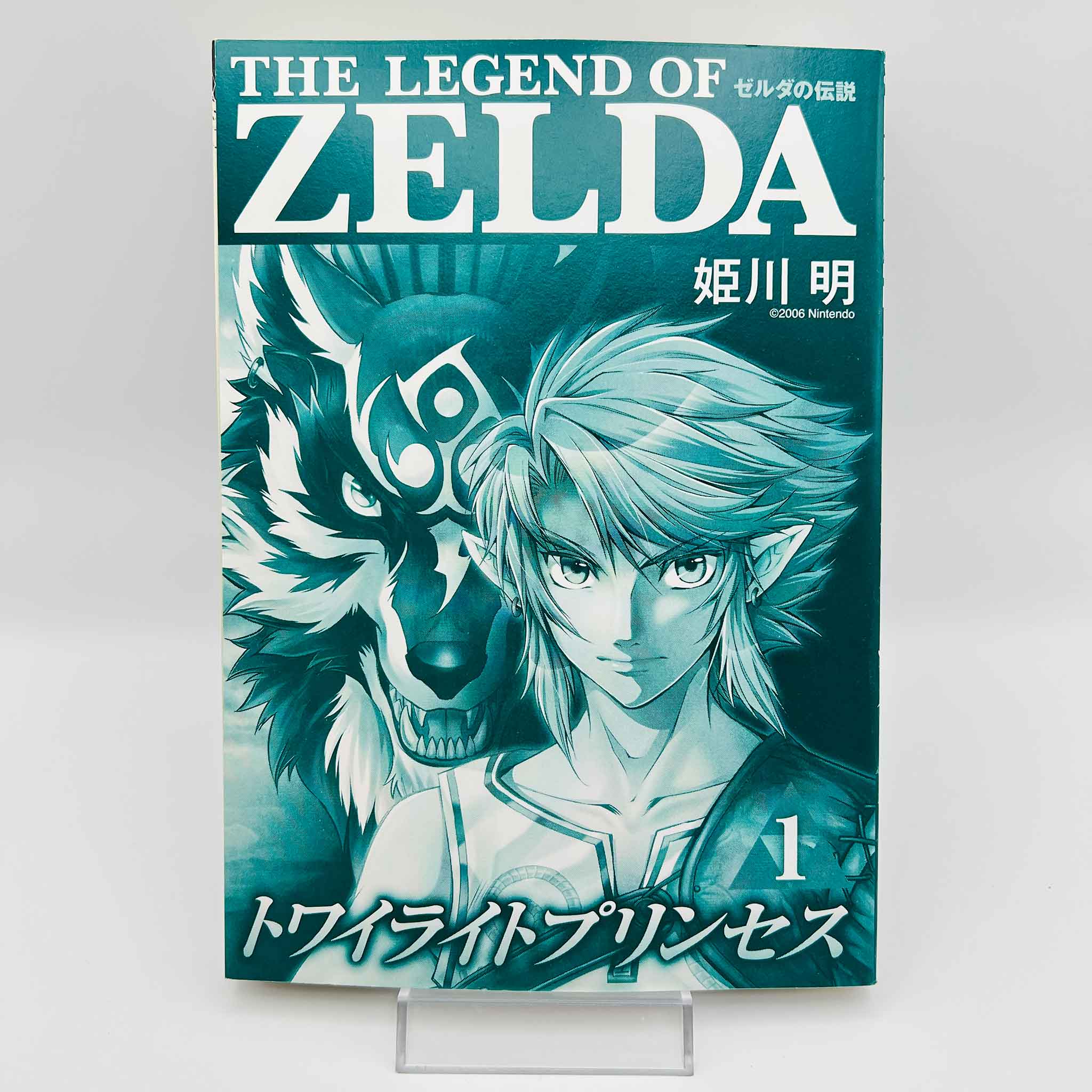 Zelda Twilight Princess - Volume 01 /w Obi