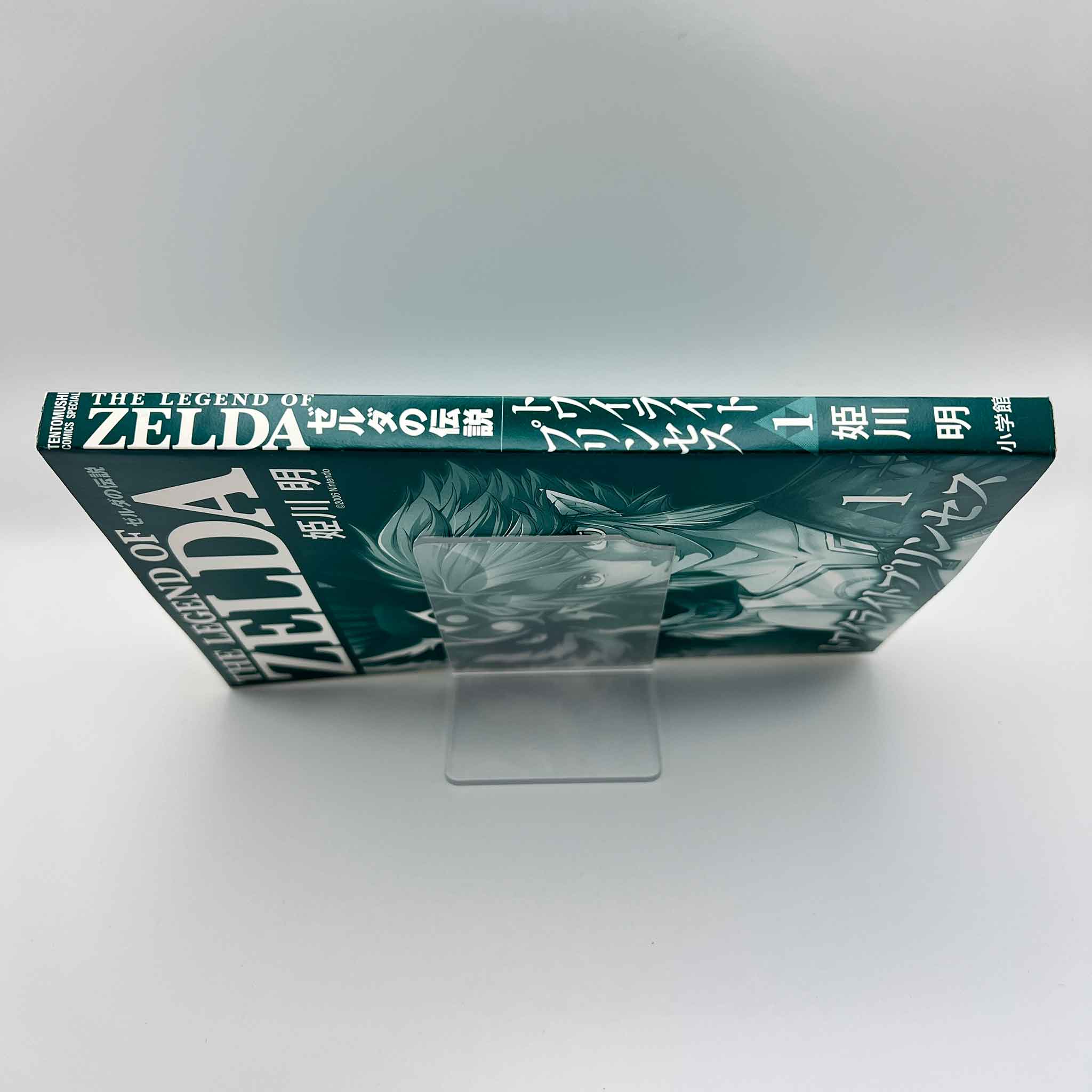 Zelda Twilight Princess - Volume 01 /w Obi