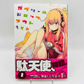 Gabriel DropOut - Volume 01 /w Obi