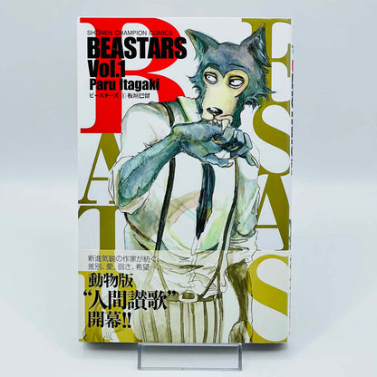 Beastars - Volume 01 /w Obi