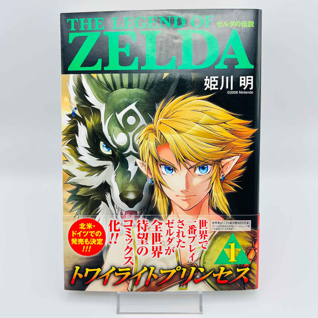 Zelda Twilight Princess - Volume 01 /w Obi