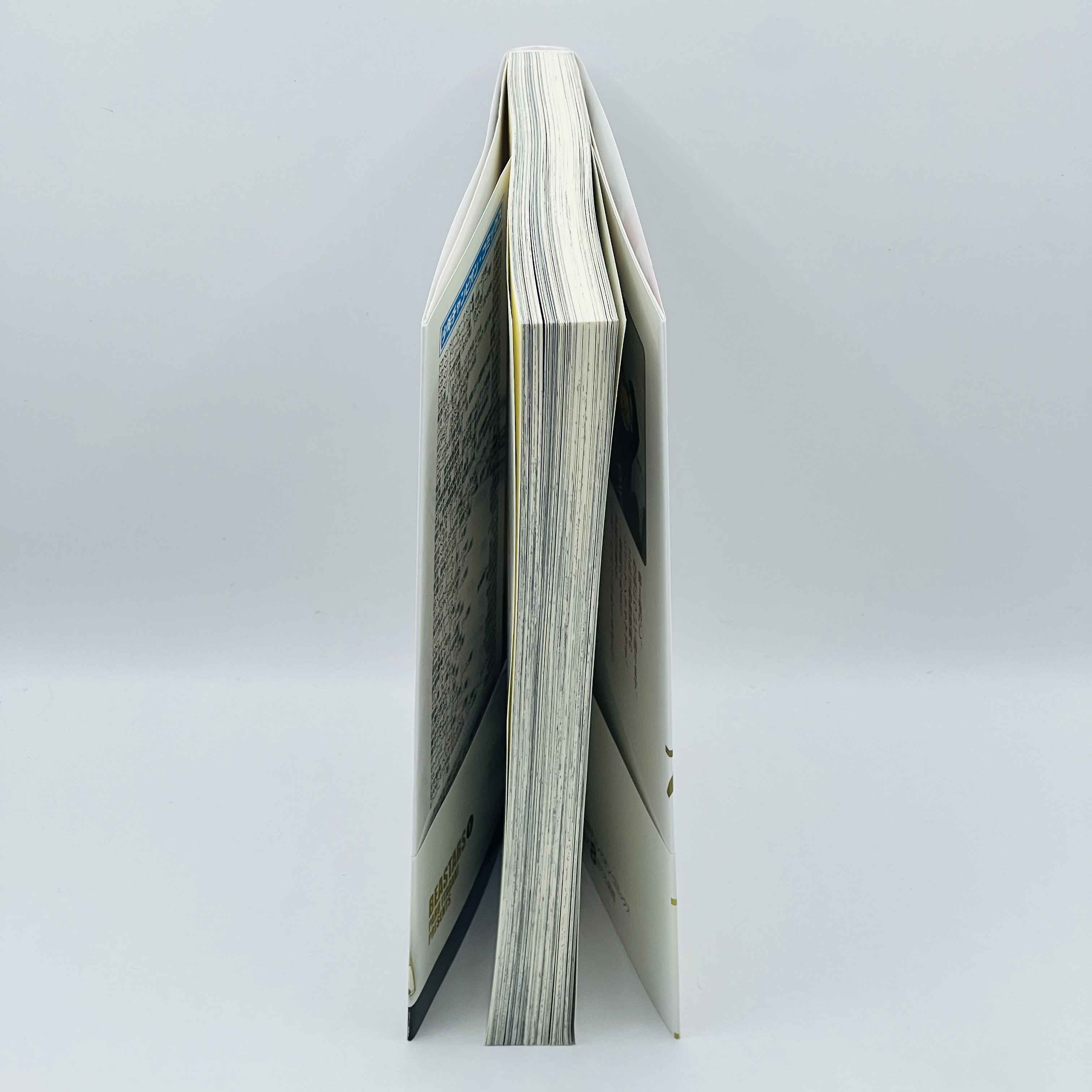 Beastars - Volume 01 /w Obi