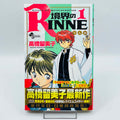 Rinne - Volume 01 /w Obi
