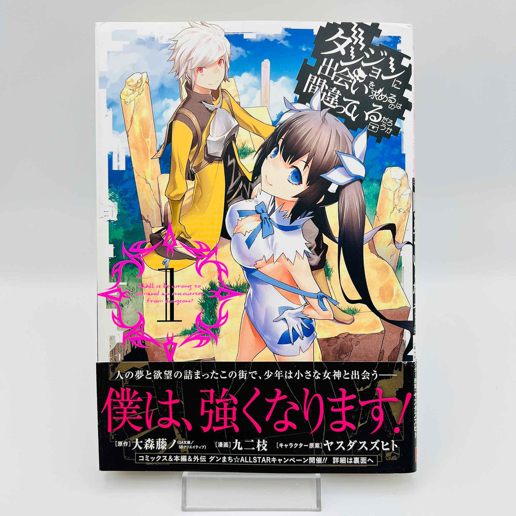 Is It Wrong to Try to Pick Up Girls in a Dungeon ? - Volume 01 /w Obi