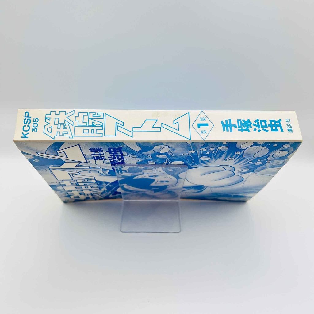 Tetsuwan Atom (Special-ban) - Volume 01 /w Obi