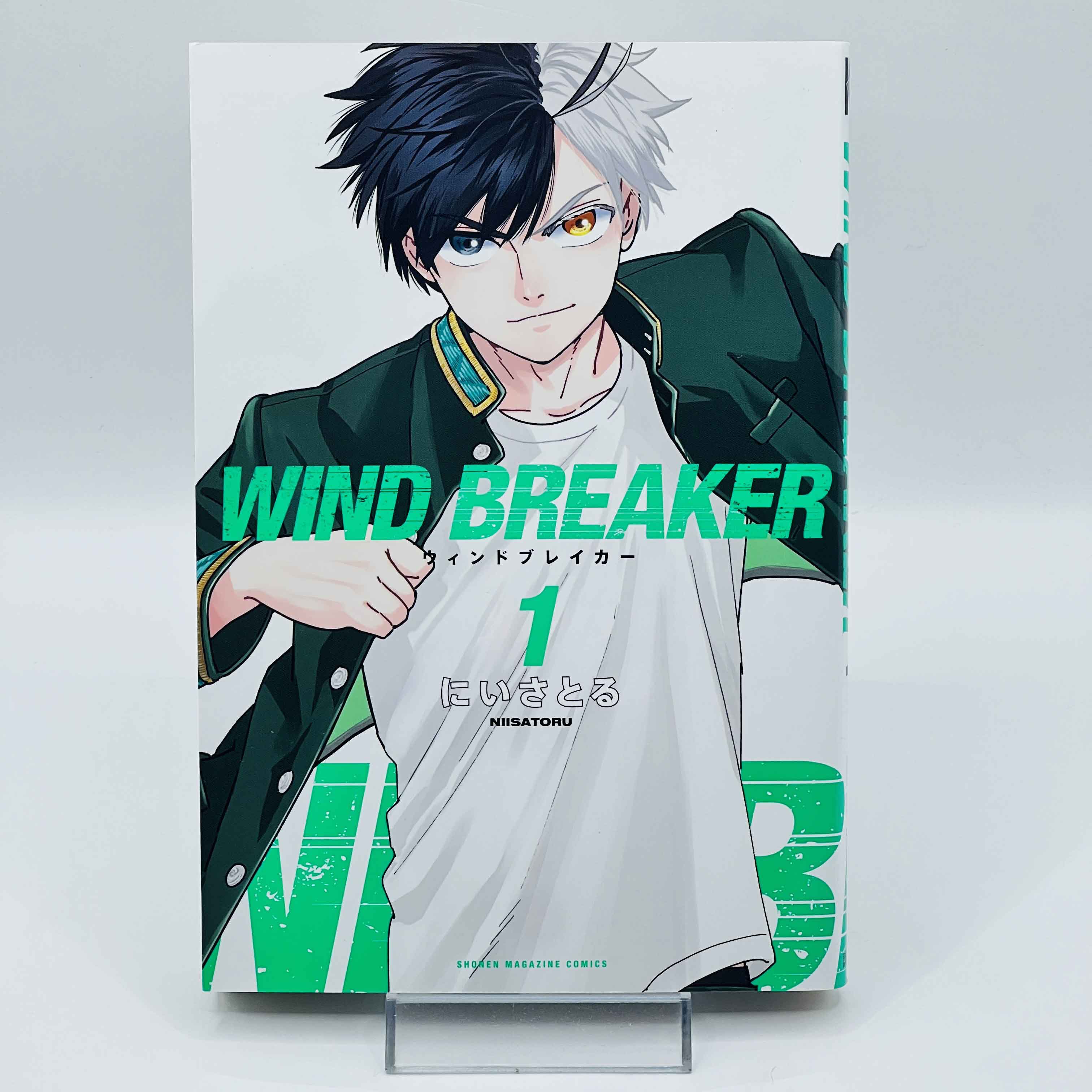 Wind Breaker - Volume 01
