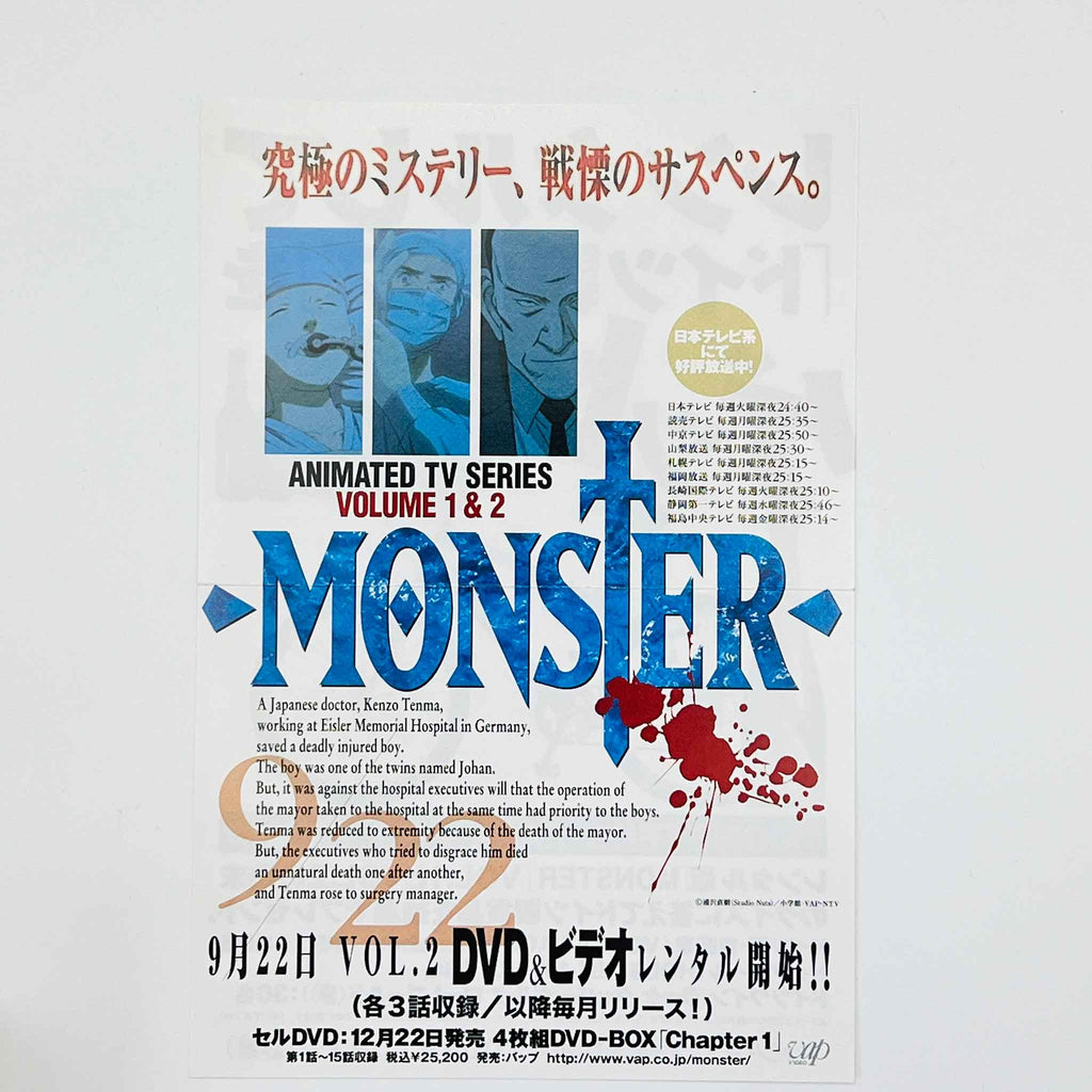 Pluto: Urasawa X Tezuka - Volume 01 /w Obi