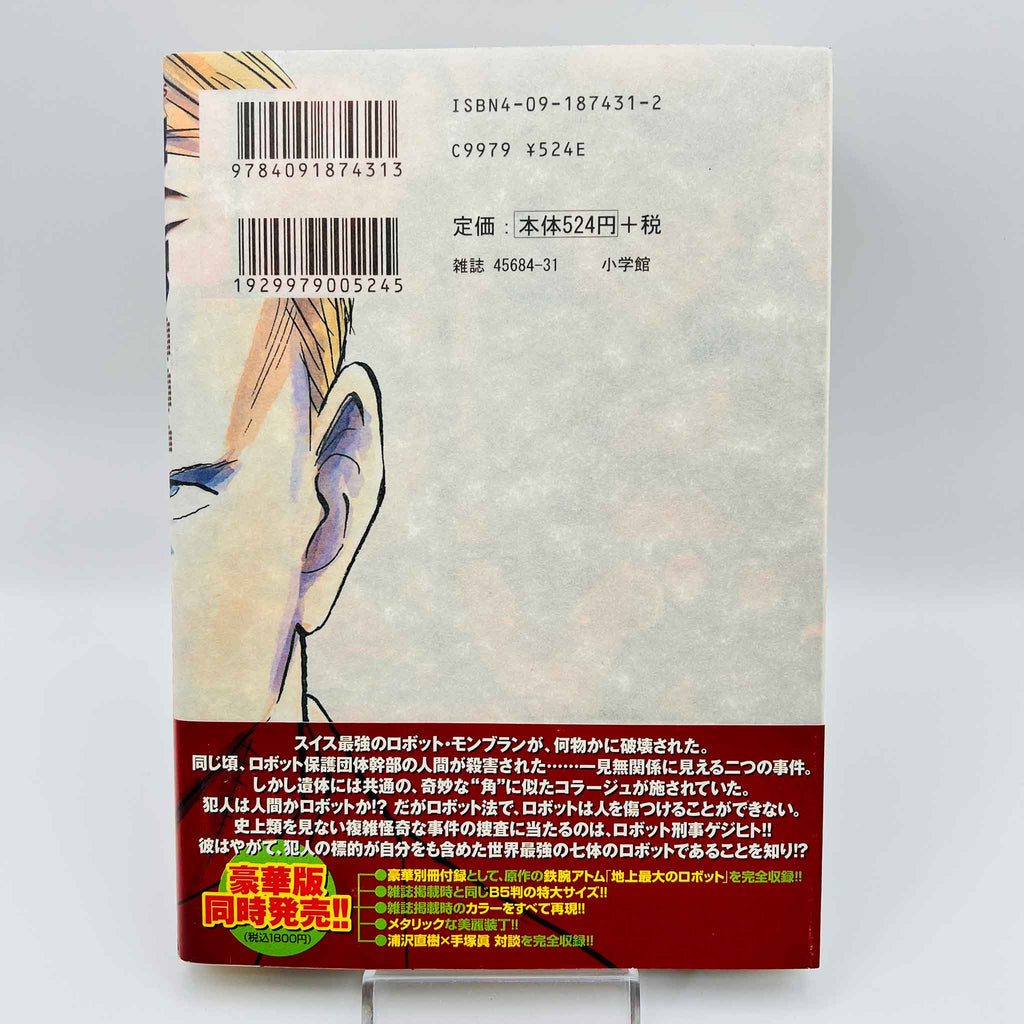 Pluto: Urasawa X Tezuka - Volume 01 /w Obi