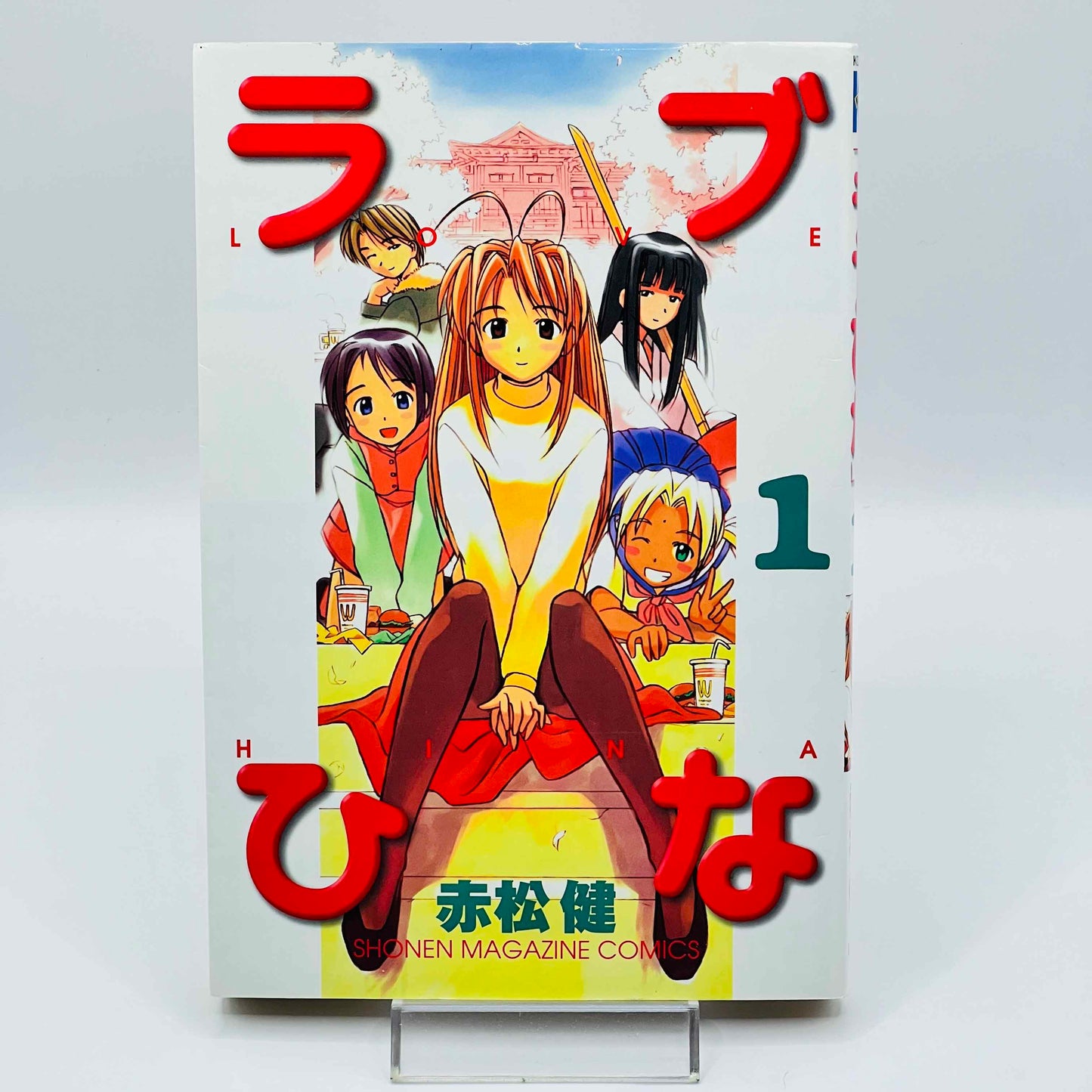 Love Hina - Volume 01