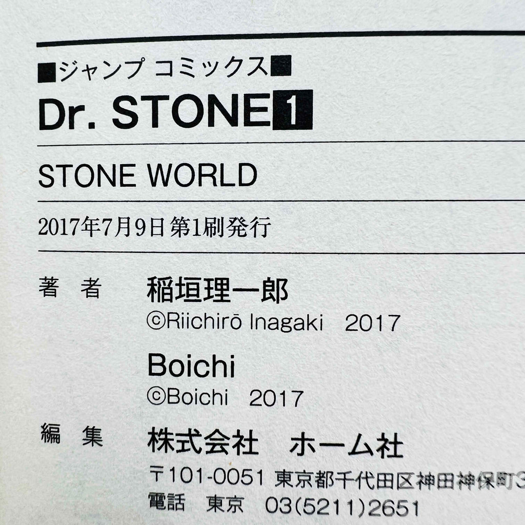 Dr. Stone - Volume 01