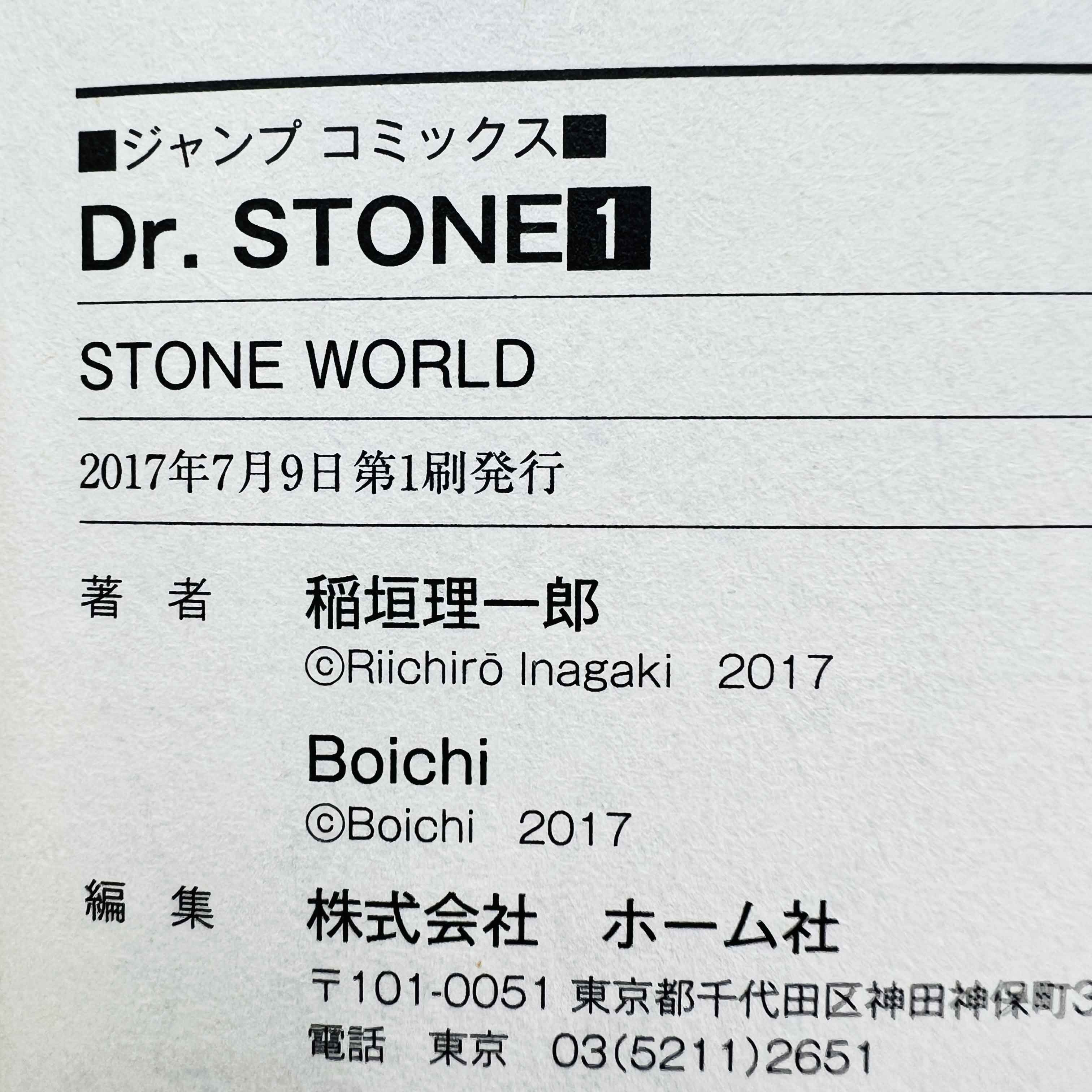 Dr. Stone - Volume 01