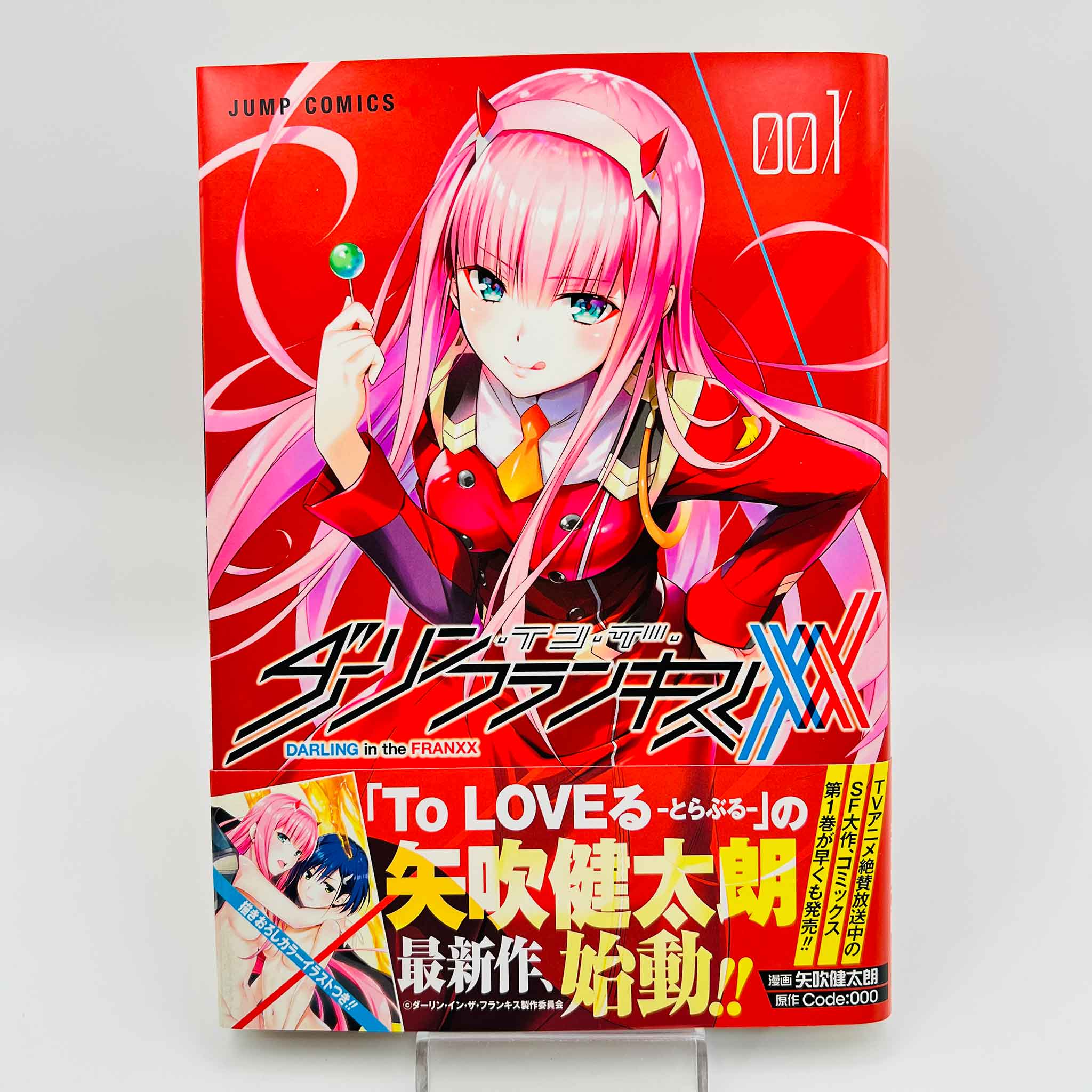Darling in the Franxx - Volume 01 /w Obi