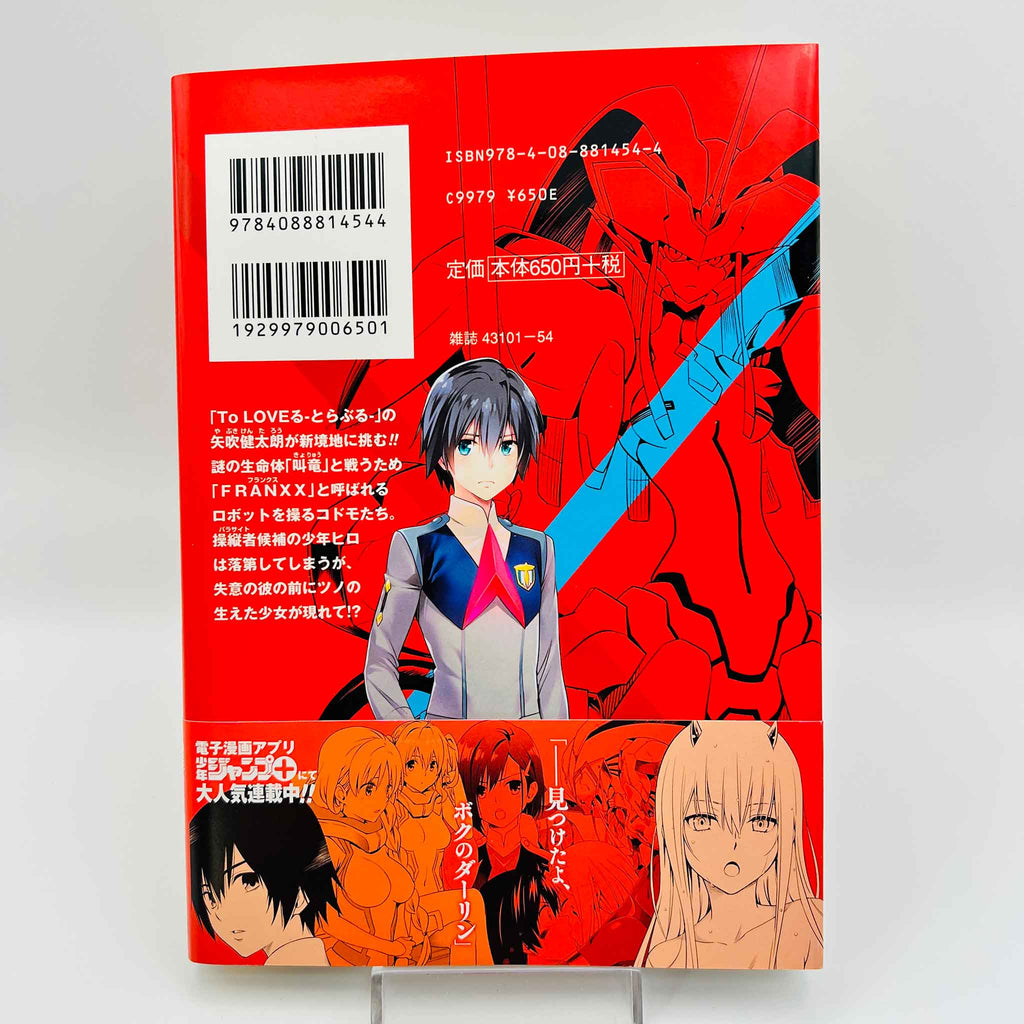 Darling in the Franxx - Volume 01 /w Obi
