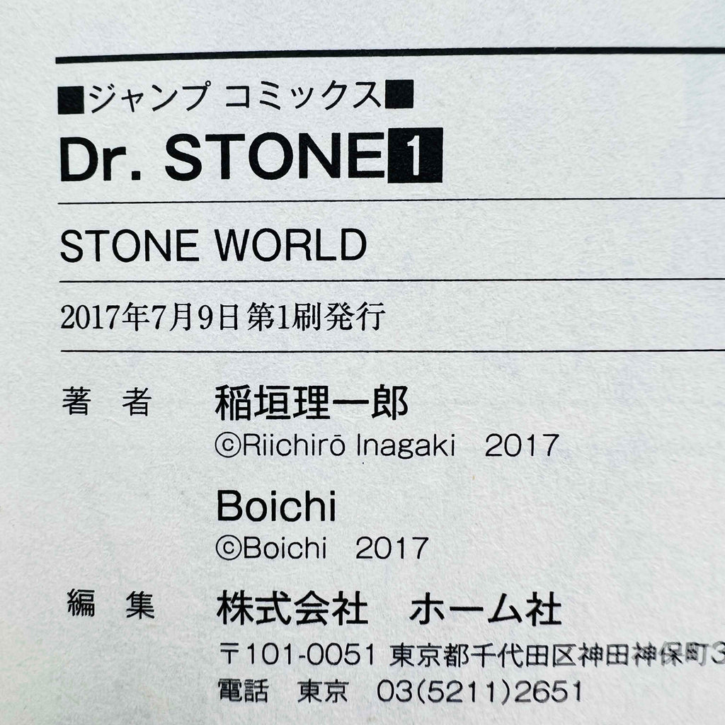 Dr. Stone - Volume 01