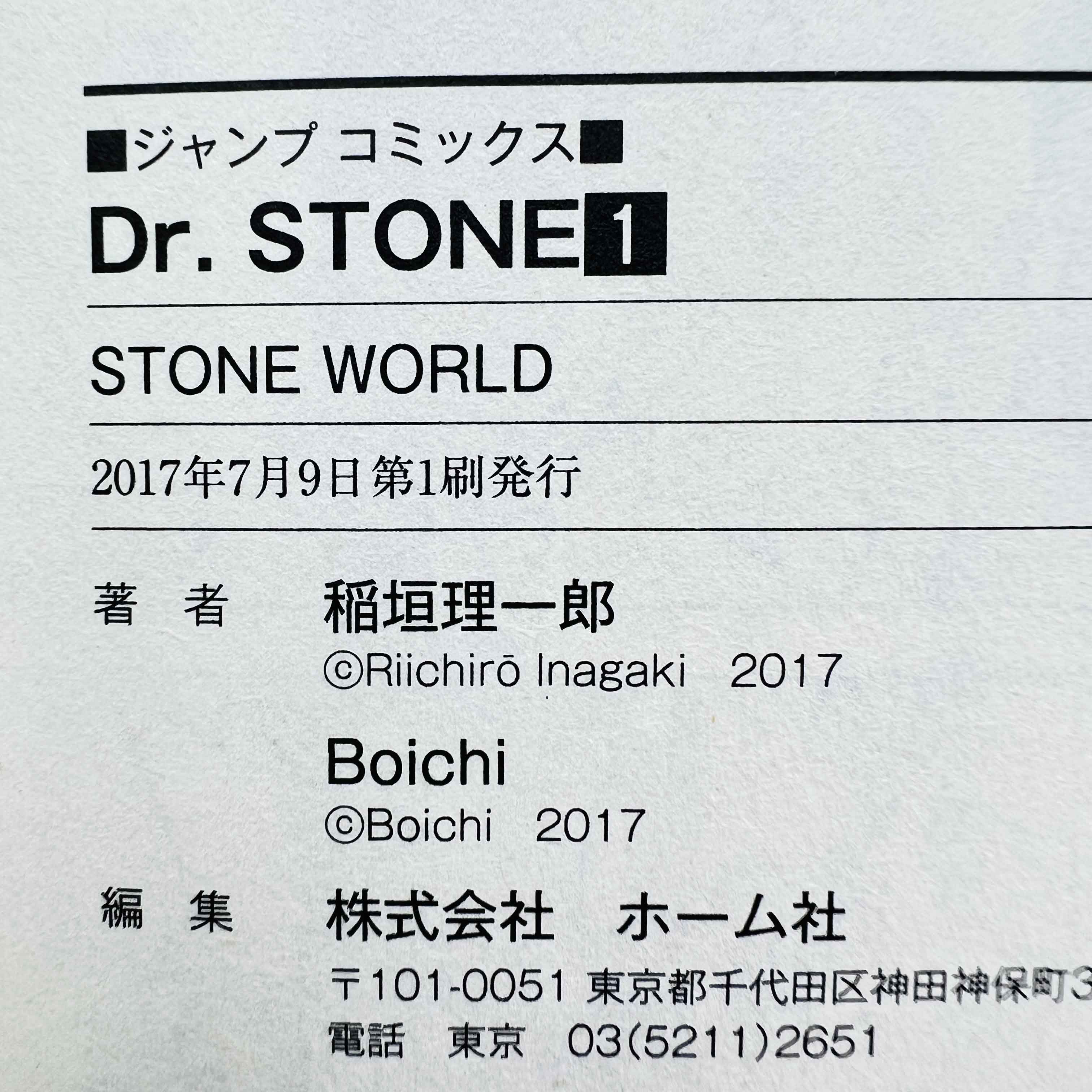 Dr. Stone - Volume 01