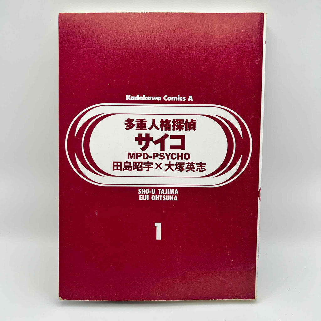 MPD Psycho - Volume 01