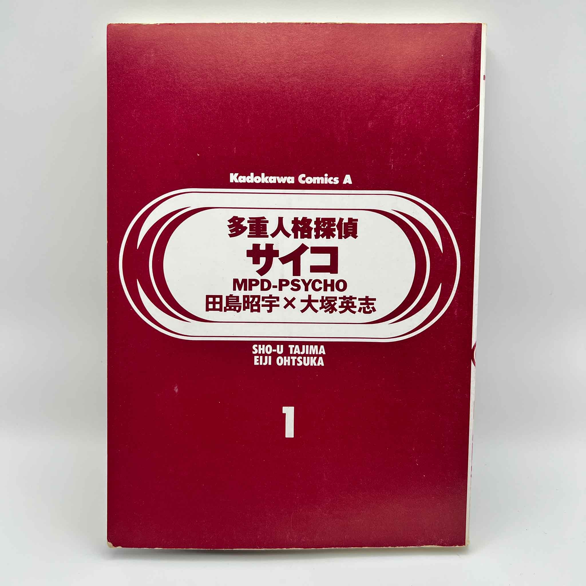 MPD Psycho - Volume 01