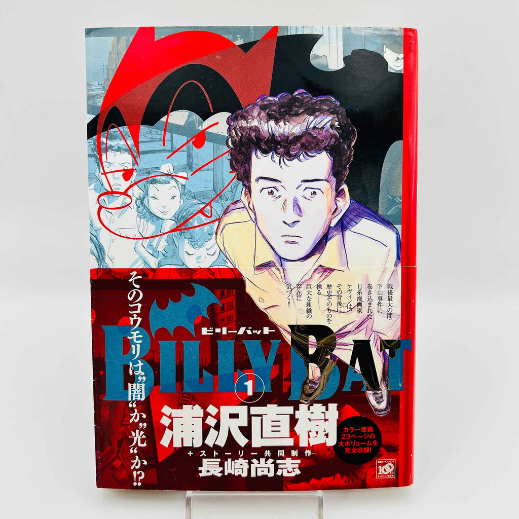Billy Bat - Volume 01 /w Obi
