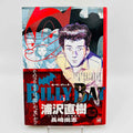 Billy Bat - Volume 01 /w Obi