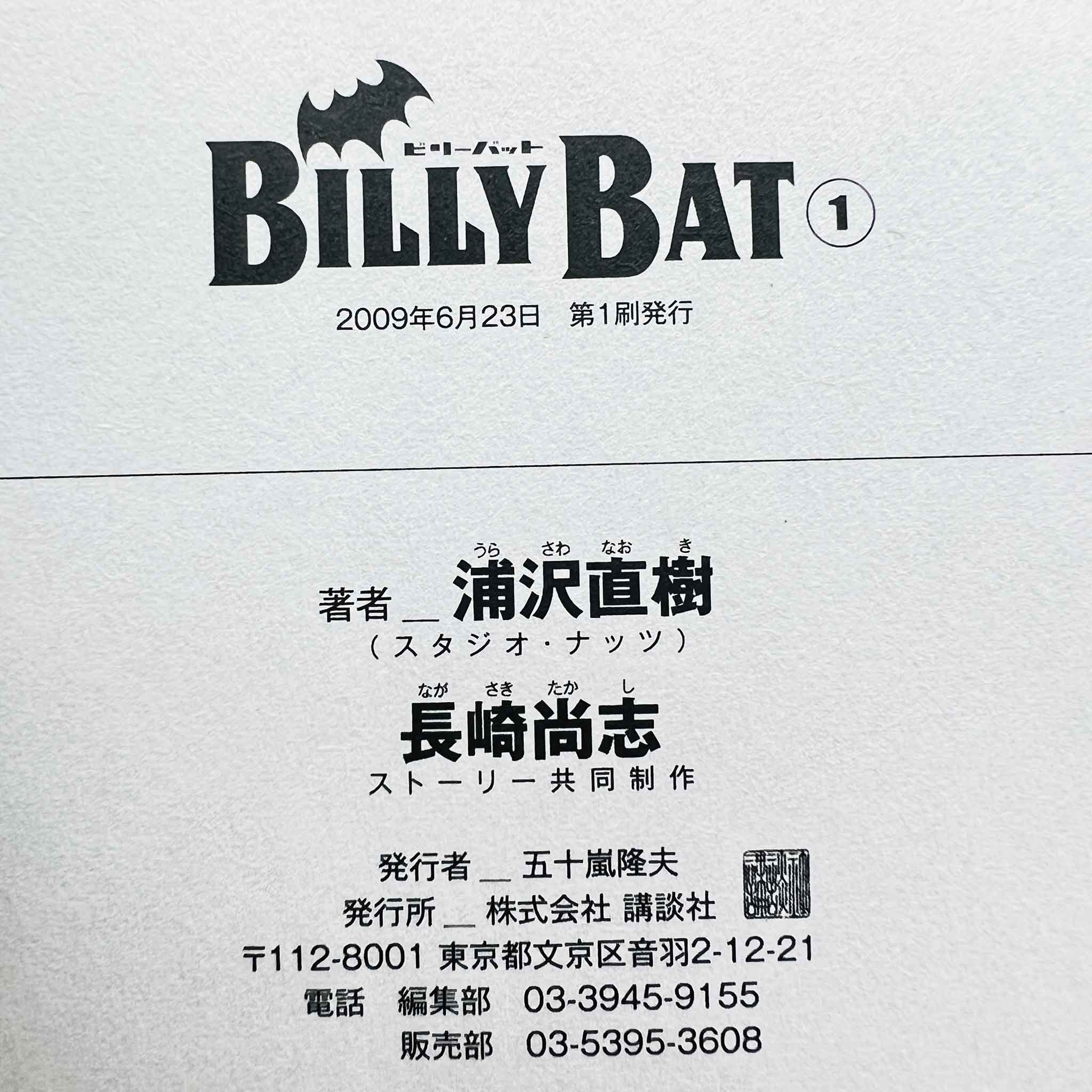 Billy Bat - Volume 01 /w Obi