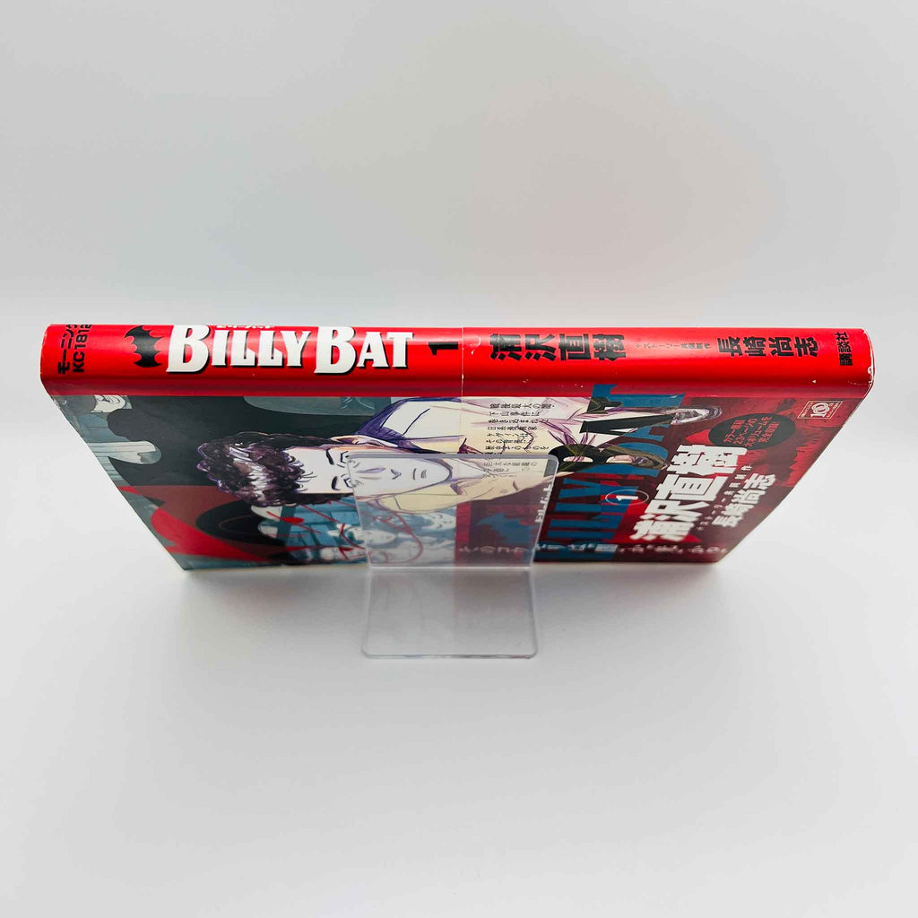 Billy Bat - Volume 01 /w Obi