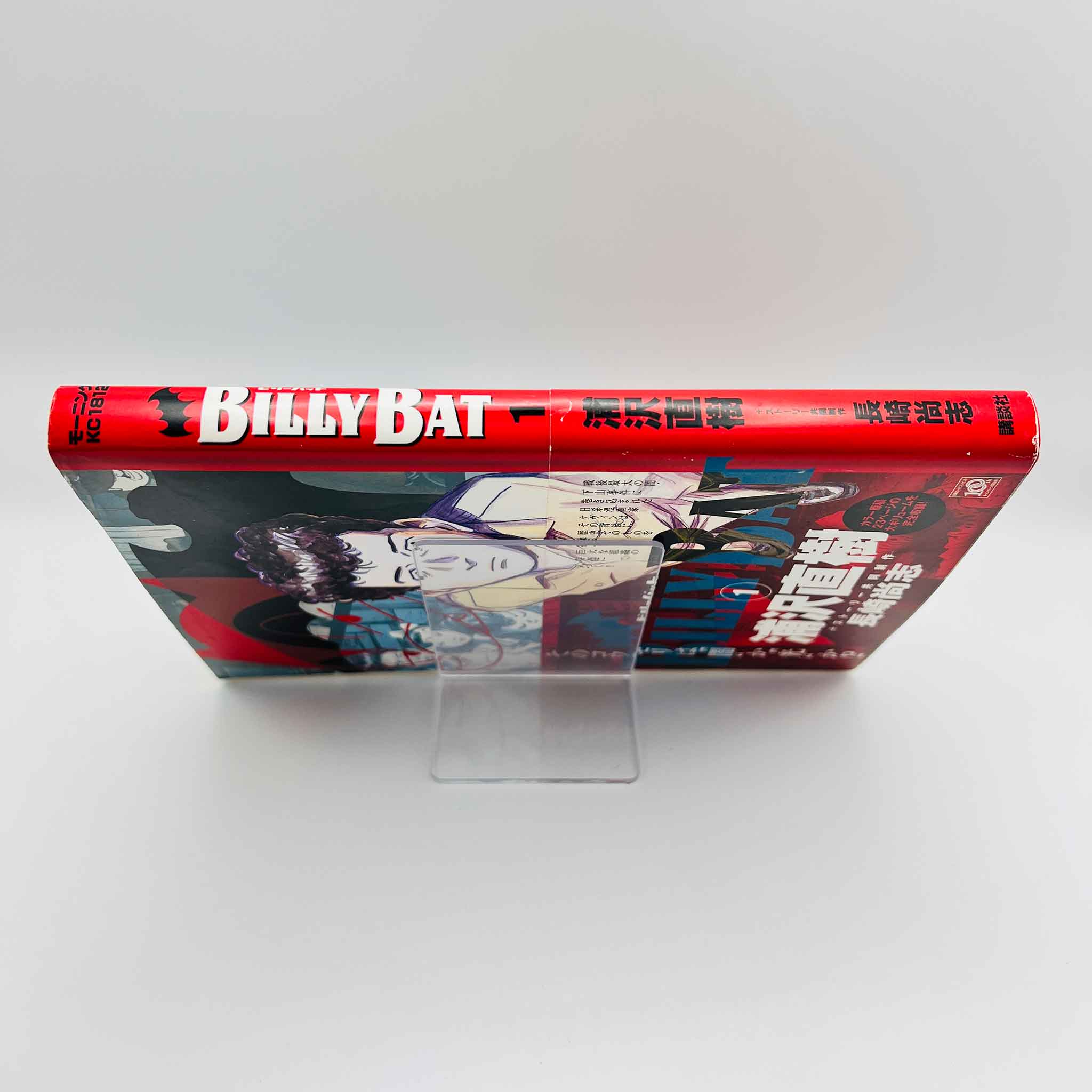 Billy Bat - Volume 01 /w Obi