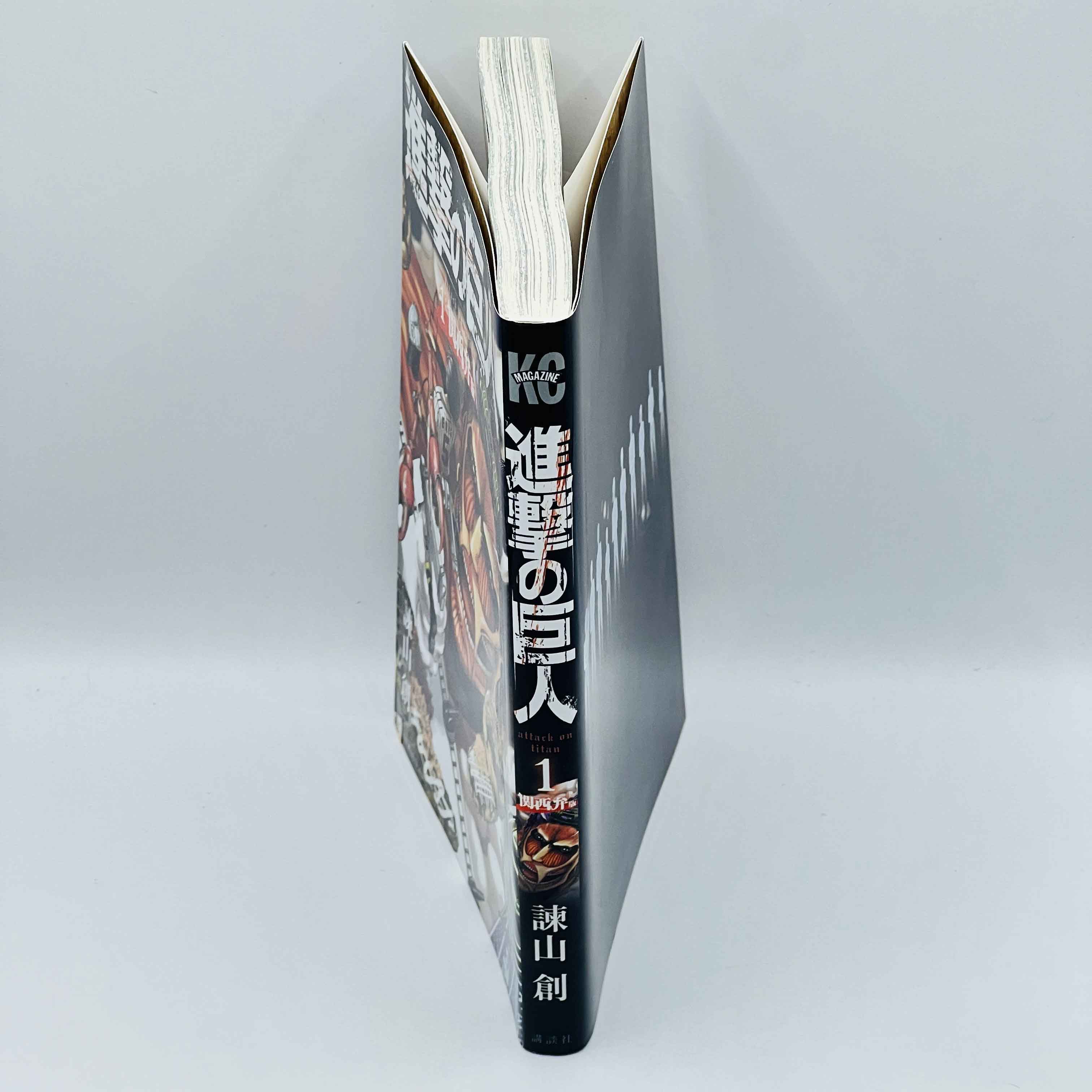 Attack on Titan (Kansai Dialect) - Volume 01