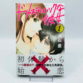 Domestic na Kanojo - Dome Kano - Volume 01 /w Obi