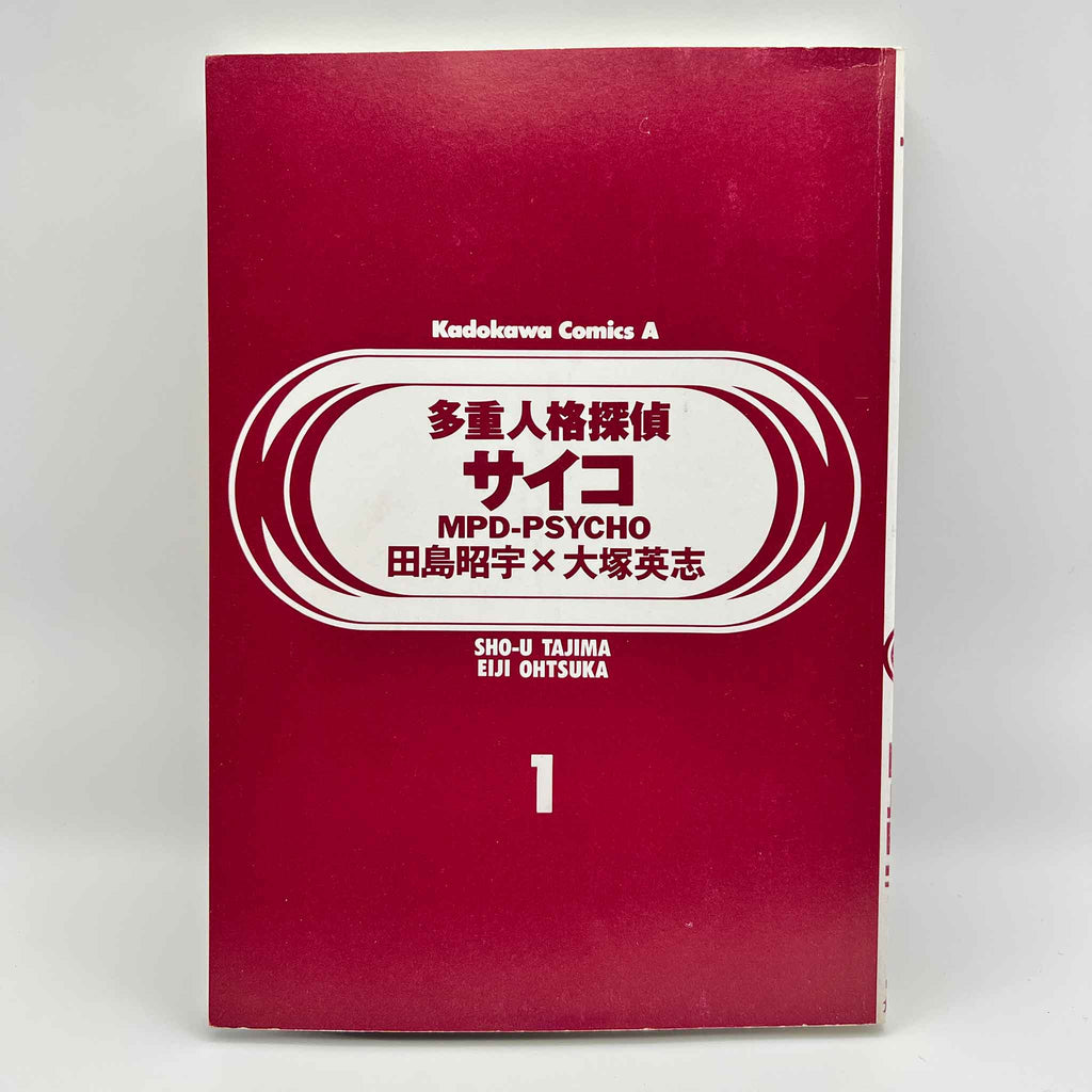 MPD Psycho - Volume 01