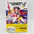 Fate / Grand Order Saber Wars II - Volume 01 /w Obi