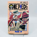 One Piece - Volume 03
