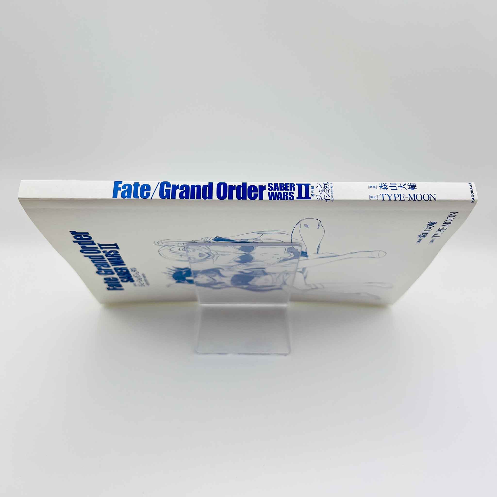 Fate / Grand Order Saber Wars II - Volume 01 /w Obi