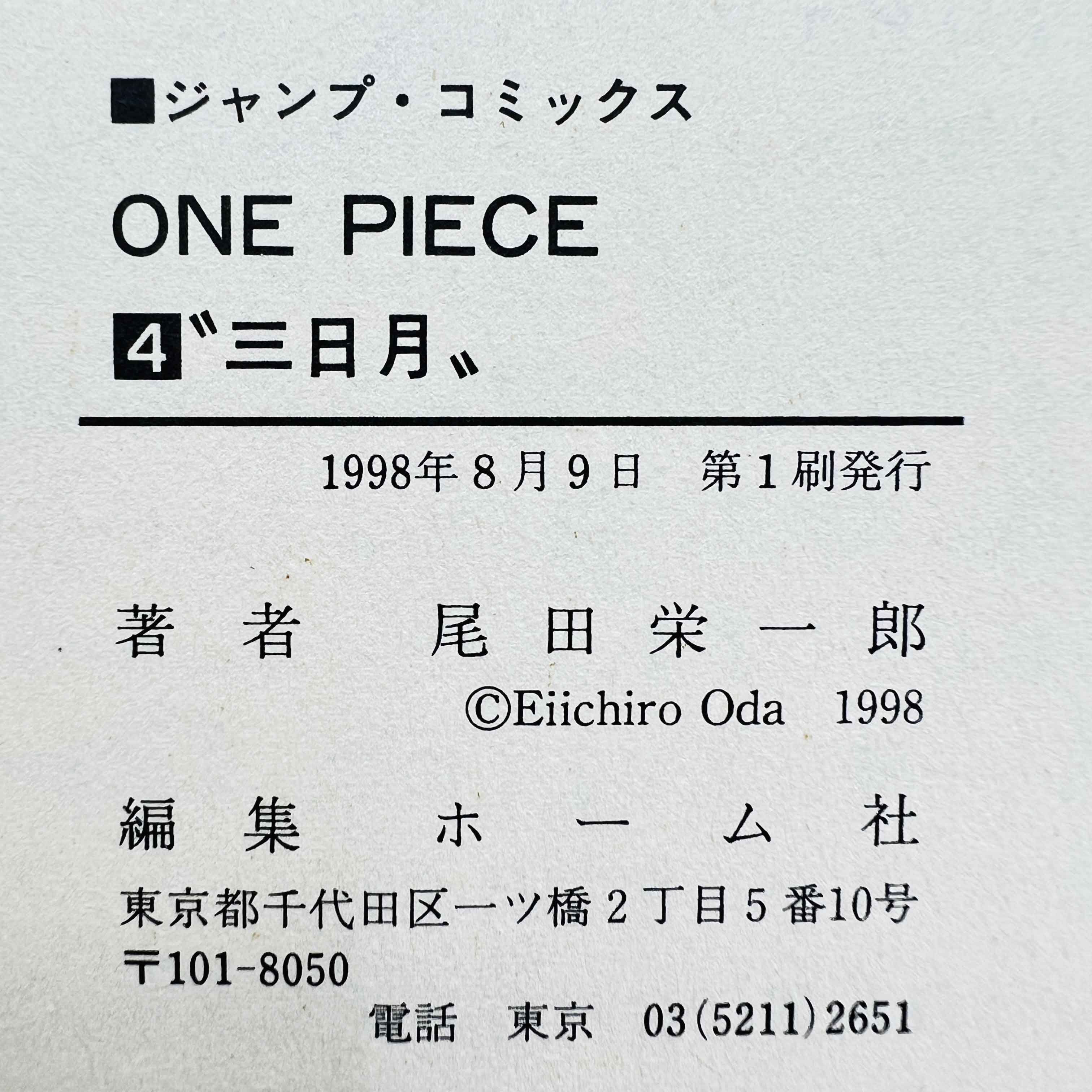 One Piece - Volume 04
