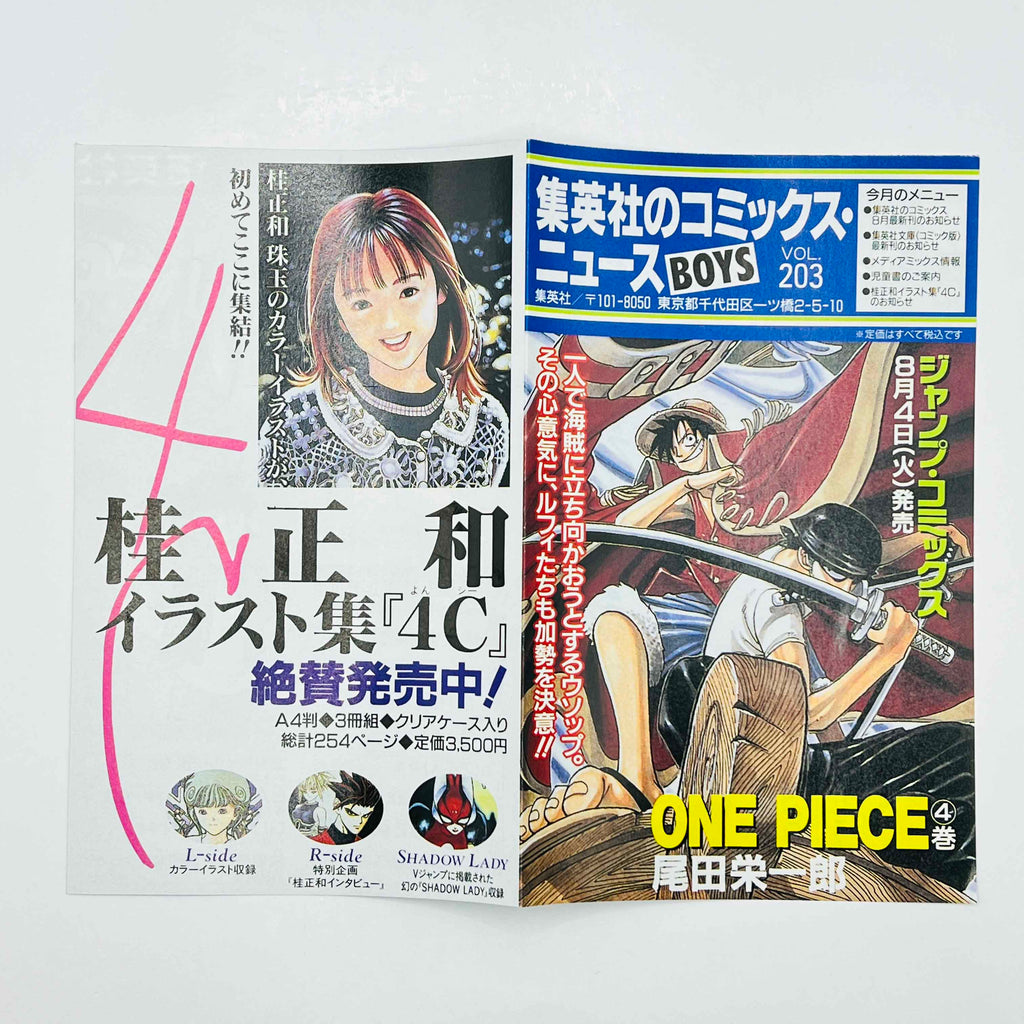 One Piece - Volume 04