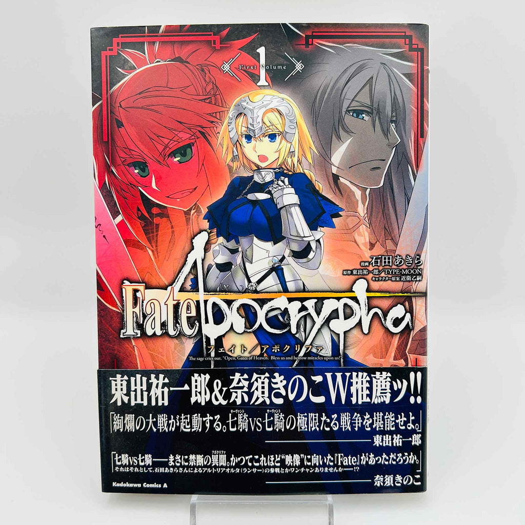 Fate/Apocrypha - Volume 01 /w Obi