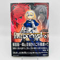 Fate/Apocrypha - Volume 01 /w Obi
