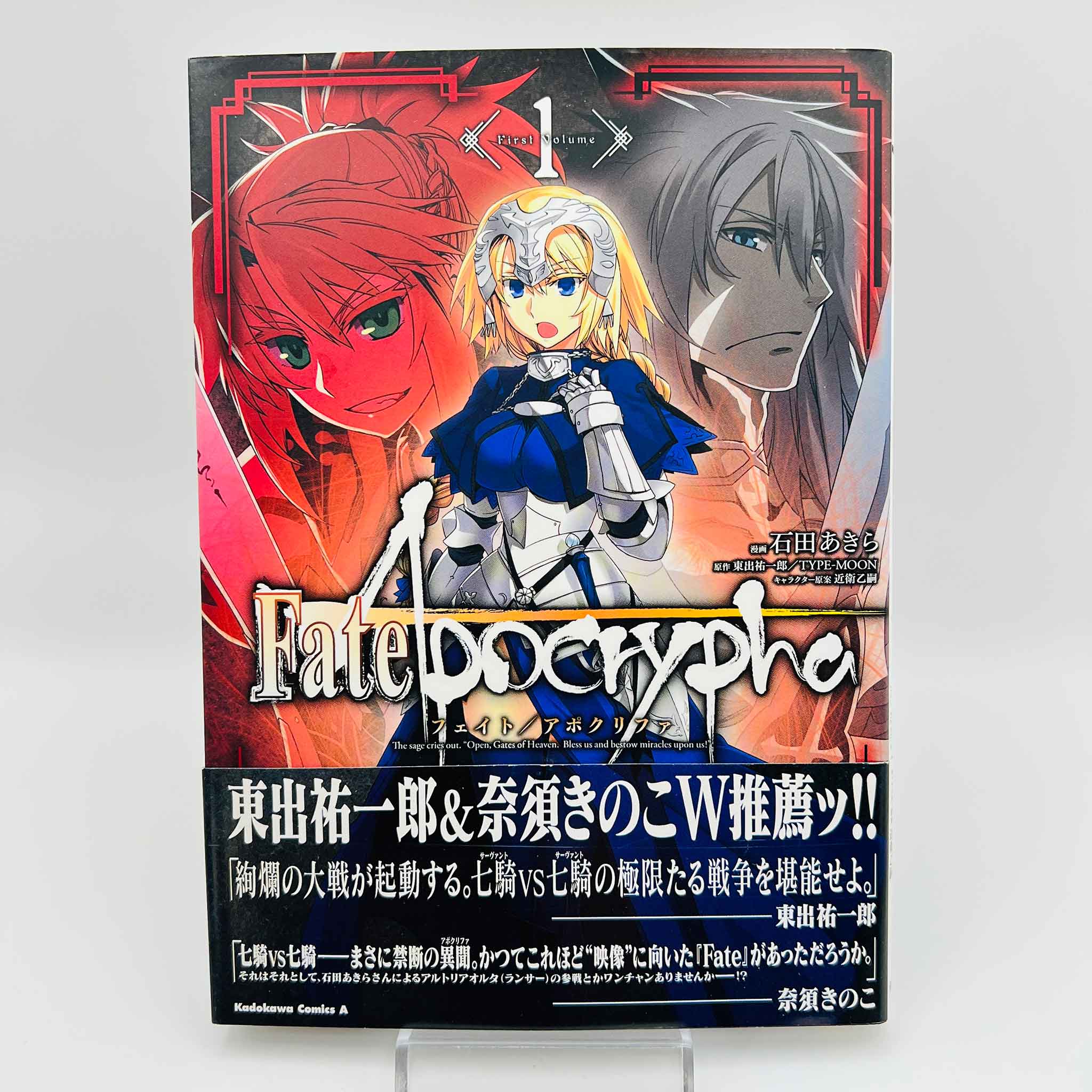 Fate/Apocrypha - Volume 01 /w Obi