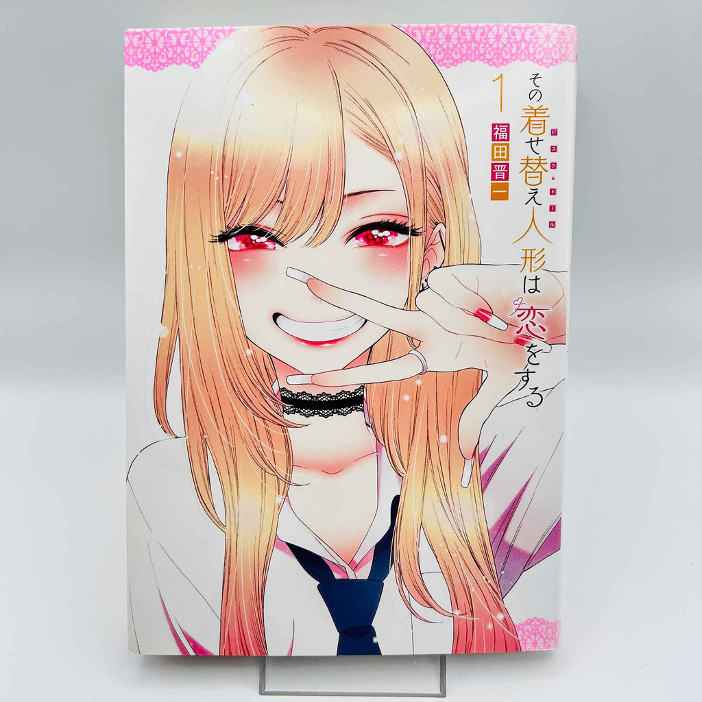 My Dress Up Darling - Volume 01