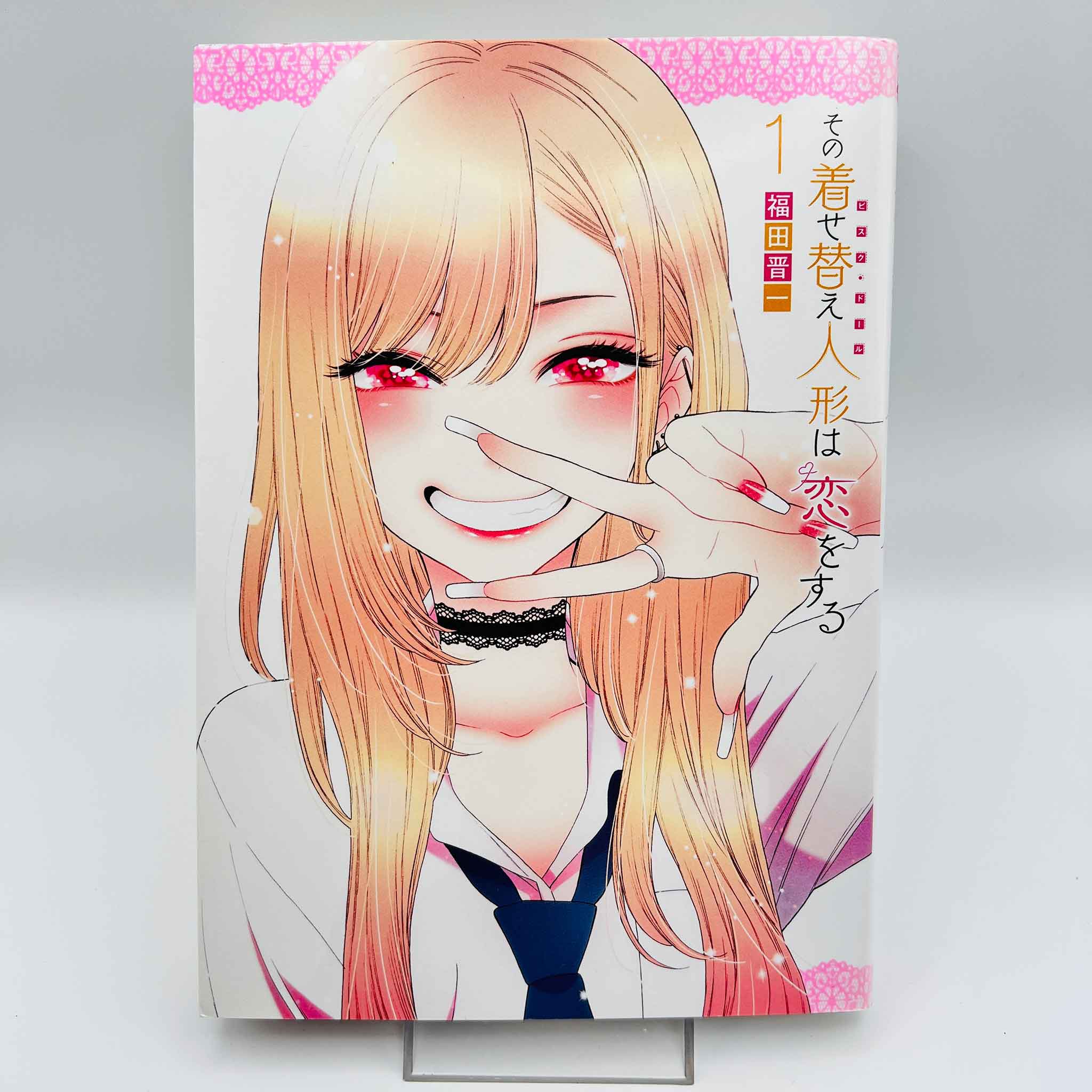 My Dress Up Darling - Volume 01