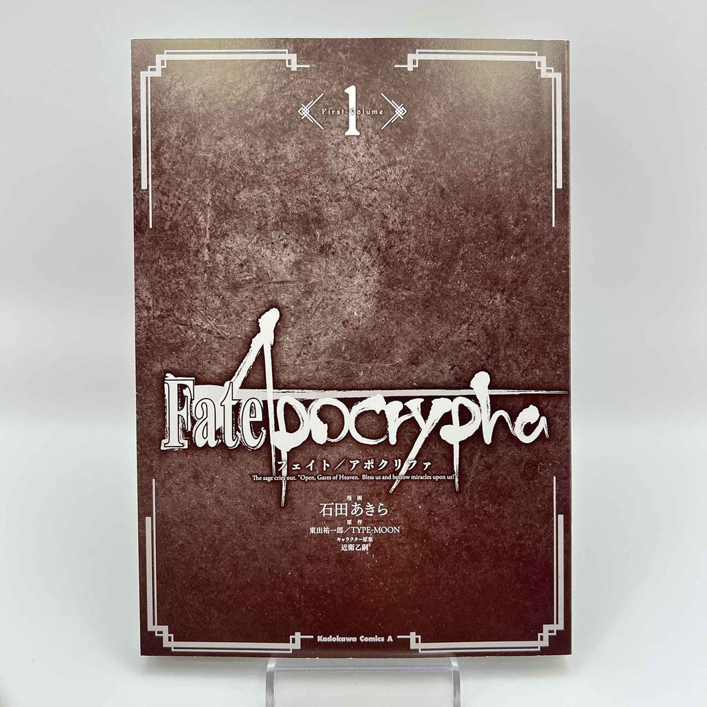 Fate/Apocrypha - Volume 01 /w Obi